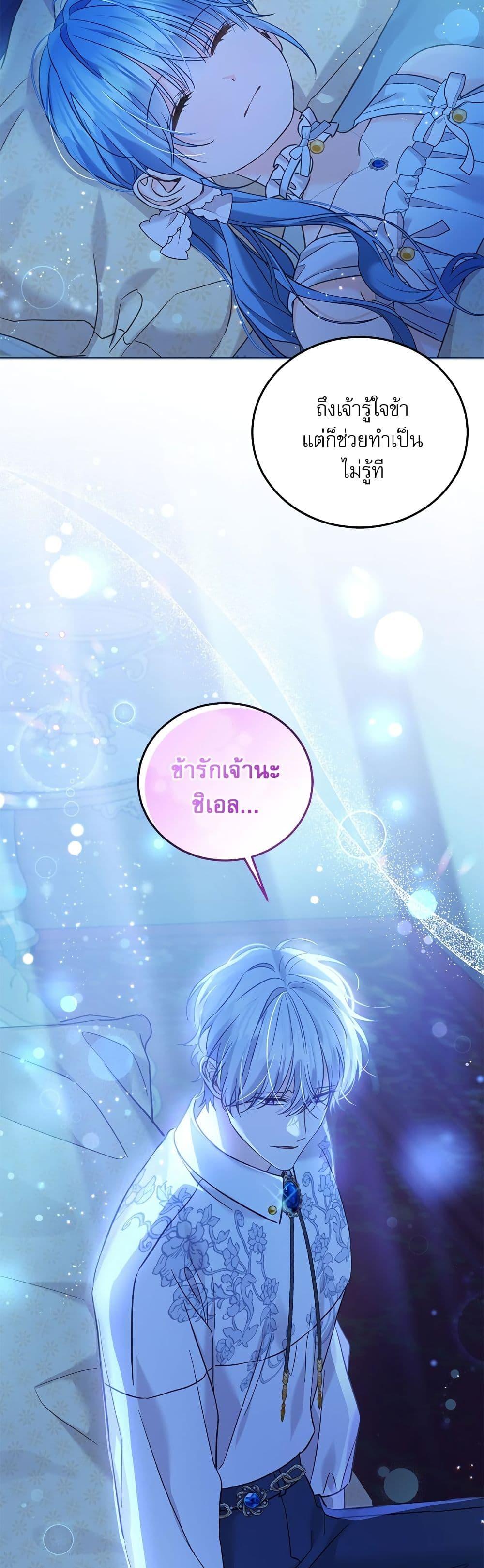 Manga-lc-com อ่านมังงะ อ่านการ์ตูน ออนไลน์ ฟรี Saving the Villain Who was Abandoned by the Female Lead ตอนที่ 1 2 3 4 5 6 7 8 9 10 11 12 13 14 ฟรี ไม่มีโฆษณา Manga-lc - อ่าน มังงะ อ่าน การ์ตูน ออนไลน์ อ่านมังงะ ฟรี