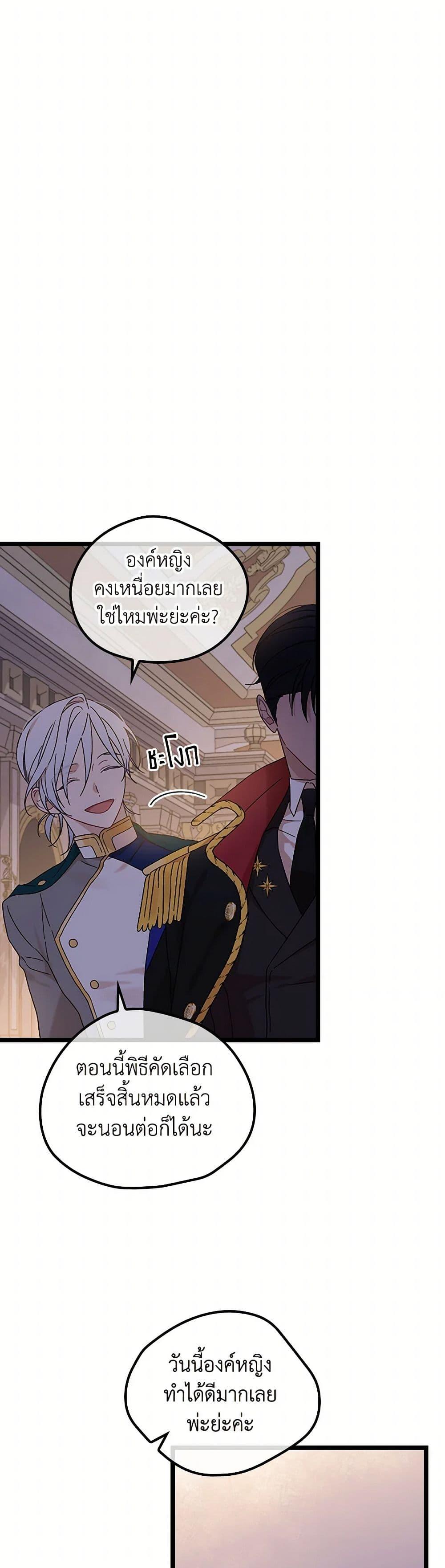 Manga-lc-com อ่านมังงะ อ่านการ์ตูน ออนไลน์ ฟรี I Was Just Having Fun With the Time Limit ตอนที่ 1 2 3 4 5 6 7 8 9 10 11 12 13 14 ฟรี ไม่มีโฆษณา Manga-lc - อ่าน มังงะ อ่าน การ์ตูน ออนไลน์ อ่านมังงะ ฟรี