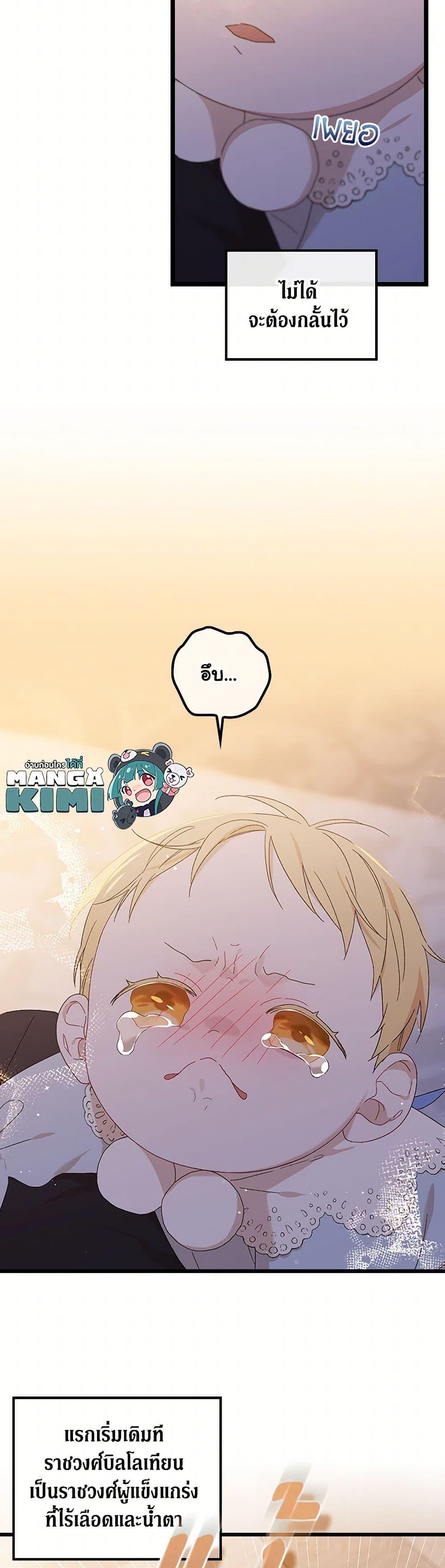 Manga-lc-com อ่านมังงะ อ่านการ์ตูน ออนไลน์ ฟรี I Was Just Having Fun With the Time Limit ตอนที่ 1 2 3 4 5 6 7 8 9 10 11 12 13 14 ฟรี ไม่มีโฆษณา Manga-lc - อ่าน มังงะ อ่าน การ์ตูน ออนไลน์ อ่านมังงะ ฟรี