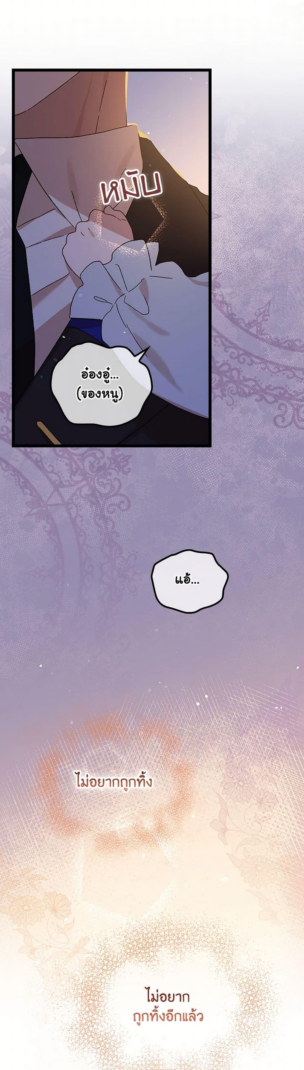 Manga-lc-com อ่านมังงะ อ่านการ์ตูน ออนไลน์ ฟรี I Was Just Having Fun With the Time Limit ตอนที่ 1 2 3 4 5 6 7 8 9 10 11 12 13 14 ฟรี ไม่มีโฆษณา Manga-lc - อ่าน มังงะ อ่าน การ์ตูน ออนไลน์ อ่านมังงะ ฟรี