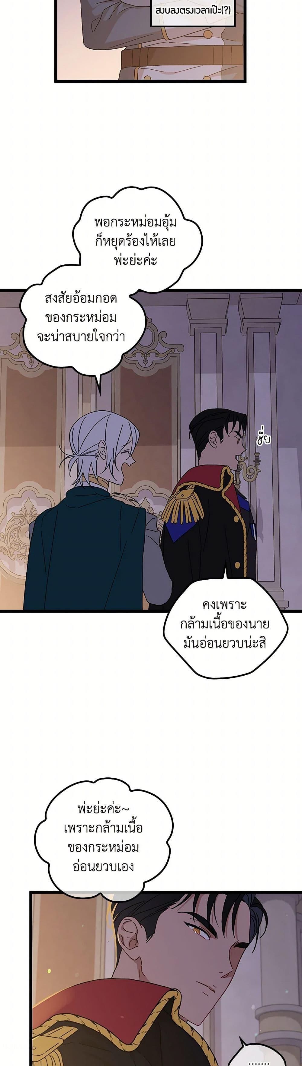 Manga-lc-com อ่านมังงะ อ่านการ์ตูน ออนไลน์ ฟรี I Was Just Having Fun With the Time Limit ตอนที่ 1 2 3 4 5 6 7 8 9 10 11 12 13 14 ฟรี ไม่มีโฆษณา Manga-lc - อ่าน มังงะ อ่าน การ์ตูน ออนไลน์ อ่านมังงะ ฟรี