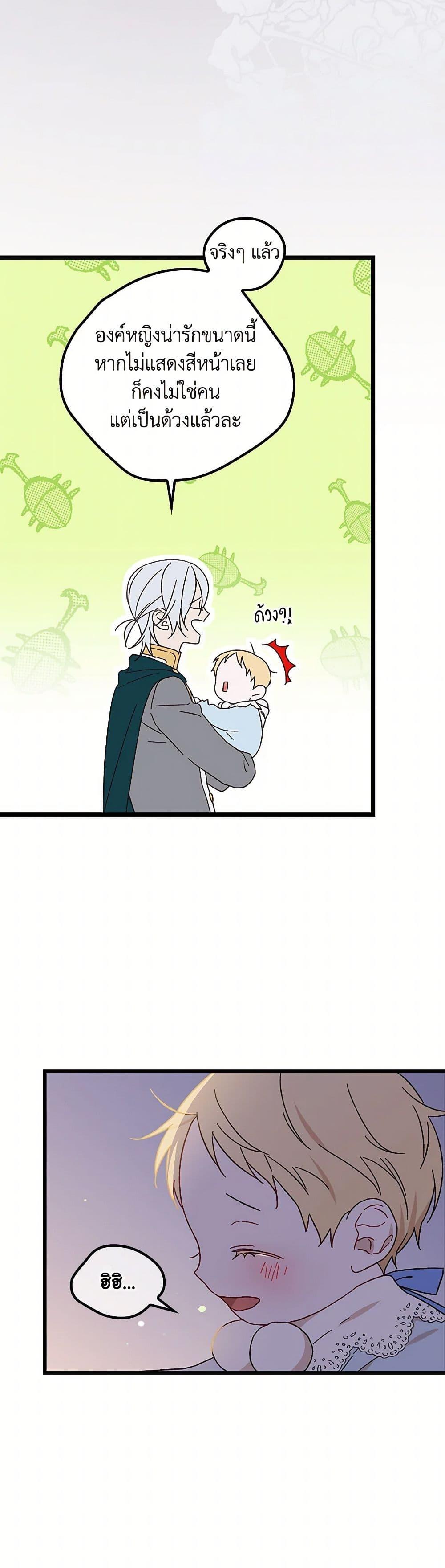 Manga-lc-com อ่านมังงะ อ่านการ์ตูน ออนไลน์ ฟรี I Was Just Having Fun With the Time Limit ตอนที่ 1 2 3 4 5 6 7 8 9 10 11 12 13 14 ฟรี ไม่มีโฆษณา Manga-lc - อ่าน มังงะ อ่าน การ์ตูน ออนไลน์ อ่านมังงะ ฟรี