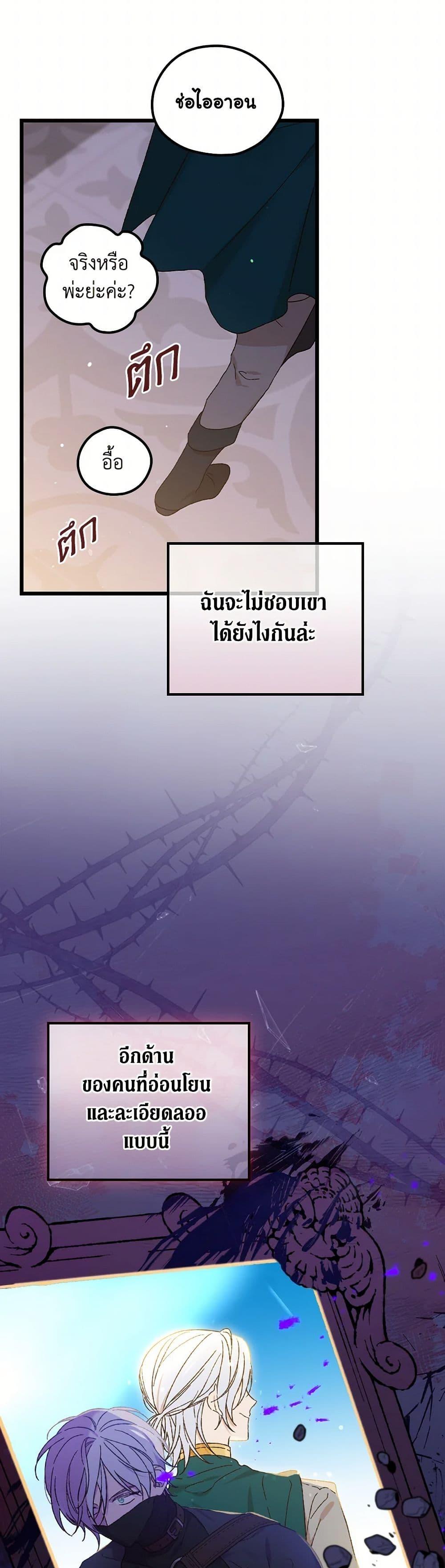 Manga-lc-com อ่านมังงะ อ่านการ์ตูน ออนไลน์ ฟรี I Was Just Having Fun With the Time Limit ตอนที่ 1 2 3 4 5 6 7 8 9 10 11 12 13 14 ฟรี ไม่มีโฆษณา Manga-lc - อ่าน มังงะ อ่าน การ์ตูน ออนไลน์ อ่านมังงะ ฟรี