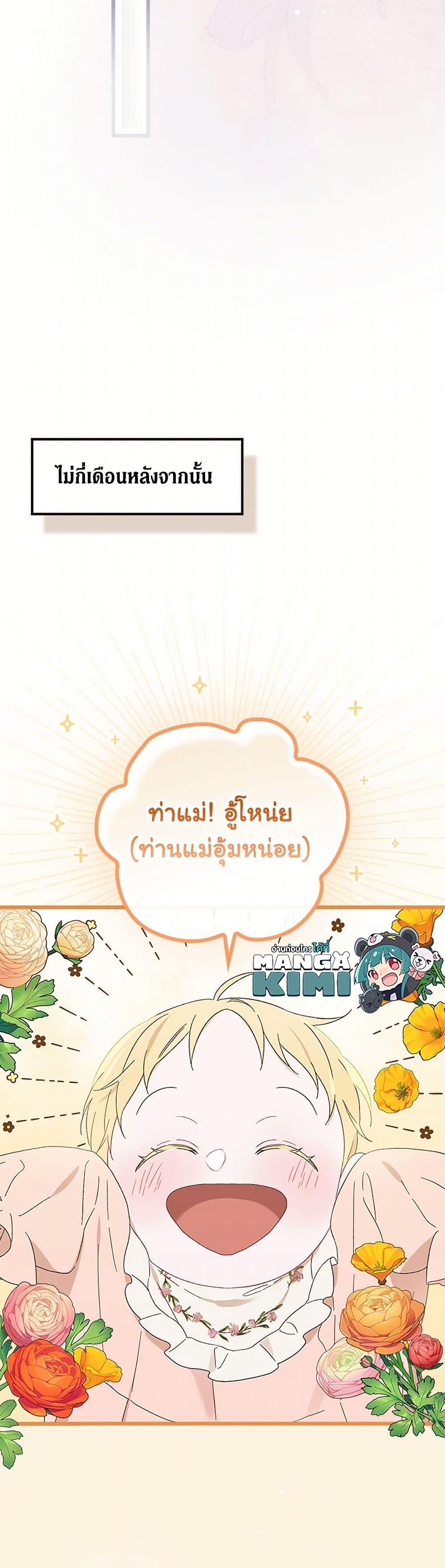 Manga-lc-com อ่านมังงะ อ่านการ์ตูน ออนไลน์ ฟรี I Was Just Having Fun With the Time Limit ตอนที่ 1 2 3 4 5 6 7 8 9 10 11 12 13 14 ฟรี ไม่มีโฆษณา Manga-lc - อ่าน มังงะ อ่าน การ์ตูน ออนไลน์ อ่านมังงะ ฟรี