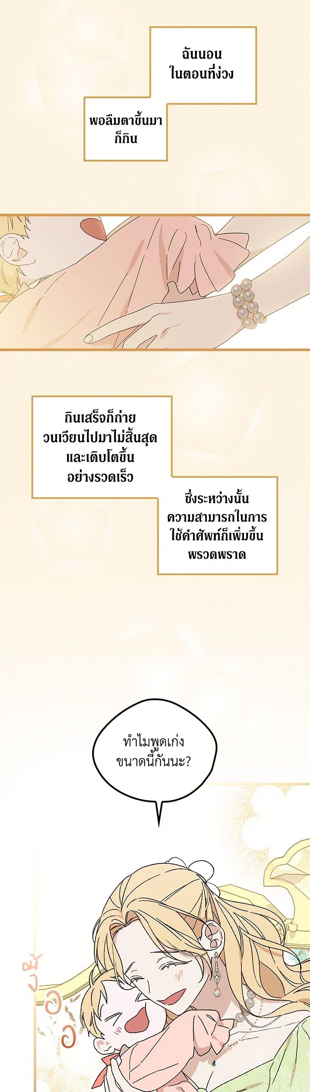 Manga-lc-com อ่านมังงะ อ่านการ์ตูน ออนไลน์ ฟรี I Was Just Having Fun With the Time Limit ตอนที่ 1 2 3 4 5 6 7 8 9 10 11 12 13 14 ฟรี ไม่มีโฆษณา Manga-lc - อ่าน มังงะ อ่าน การ์ตูน ออนไลน์ อ่านมังงะ ฟรี