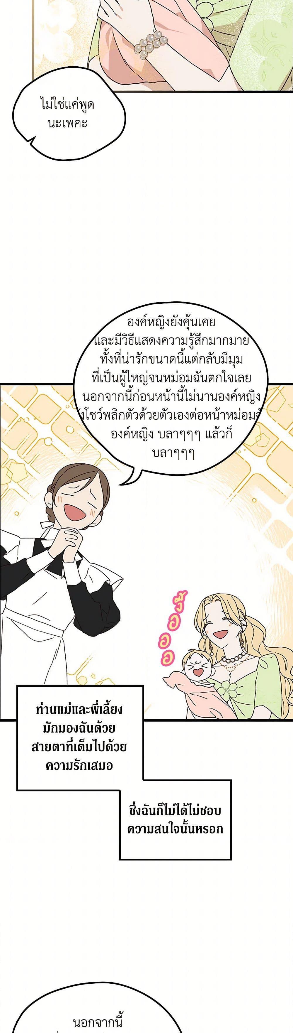 Manga-lc-com อ่านมังงะ อ่านการ์ตูน ออนไลน์ ฟรี I Was Just Having Fun With the Time Limit ตอนที่ 1 2 3 4 5 6 7 8 9 10 11 12 13 14 ฟรี ไม่มีโฆษณา Manga-lc - อ่าน มังงะ อ่าน การ์ตูน ออนไลน์ อ่านมังงะ ฟรี