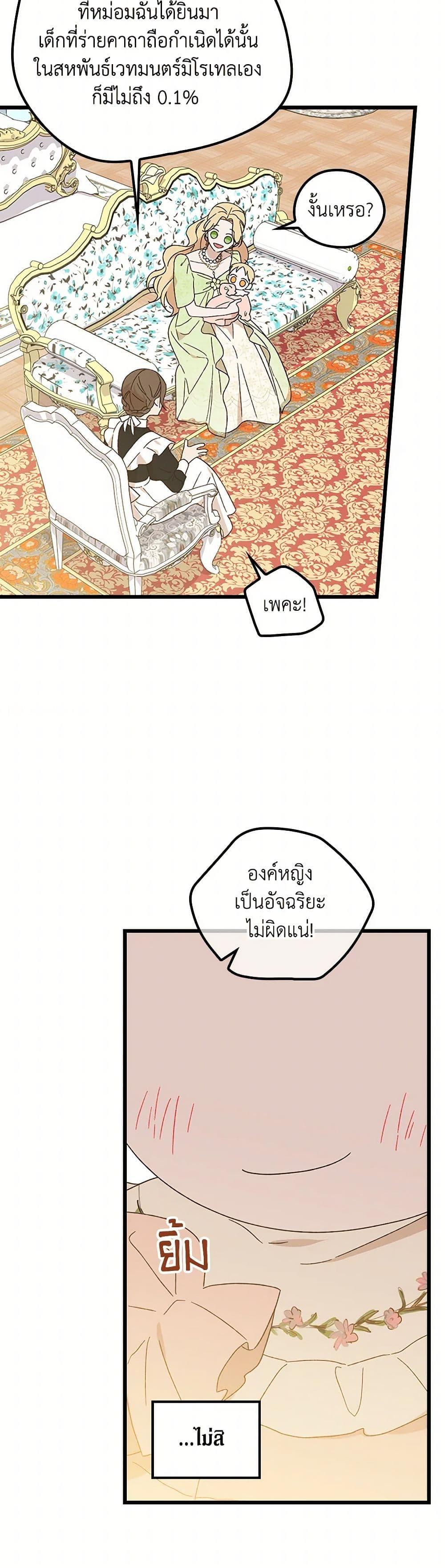 Manga-lc-com อ่านมังงะ อ่านการ์ตูน ออนไลน์ ฟรี I Was Just Having Fun With the Time Limit ตอนที่ 1 2 3 4 5 6 7 8 9 10 11 12 13 14 ฟรี ไม่มีโฆษณา Manga-lc - อ่าน มังงะ อ่าน การ์ตูน ออนไลน์ อ่านมังงะ ฟรี