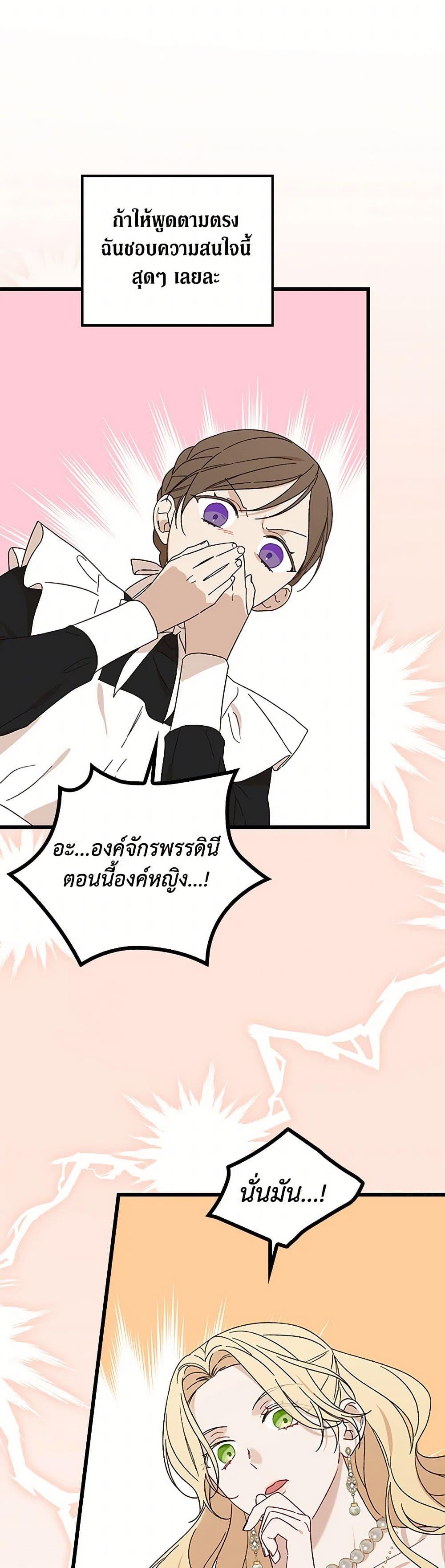 Manga-lc-com อ่านมังงะ อ่านการ์ตูน ออนไลน์ ฟรี I Was Just Having Fun With the Time Limit ตอนที่ 1 2 3 4 5 6 7 8 9 10 11 12 13 14 ฟรี ไม่มีโฆษณา Manga-lc - อ่าน มังงะ อ่าน การ์ตูน ออนไลน์ อ่านมังงะ ฟรี