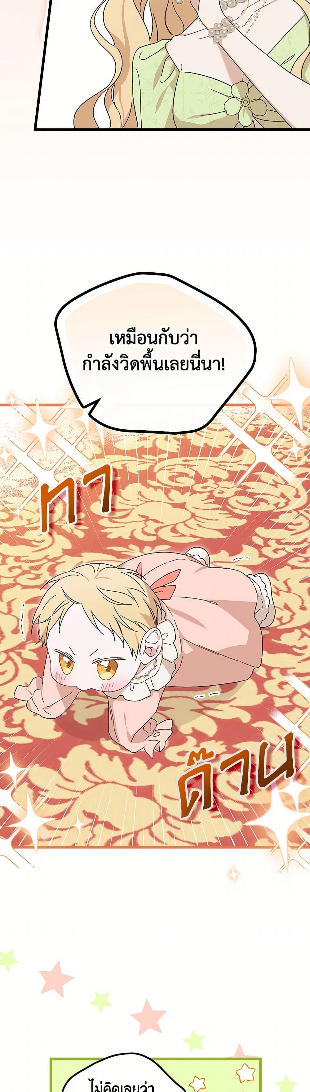 Manga-lc-com อ่านมังงะ อ่านการ์ตูน ออนไลน์ ฟรี I Was Just Having Fun With the Time Limit ตอนที่ 1 2 3 4 5 6 7 8 9 10 11 12 13 14 ฟรี ไม่มีโฆษณา Manga-lc - อ่าน มังงะ อ่าน การ์ตูน ออนไลน์ อ่านมังงะ ฟรี