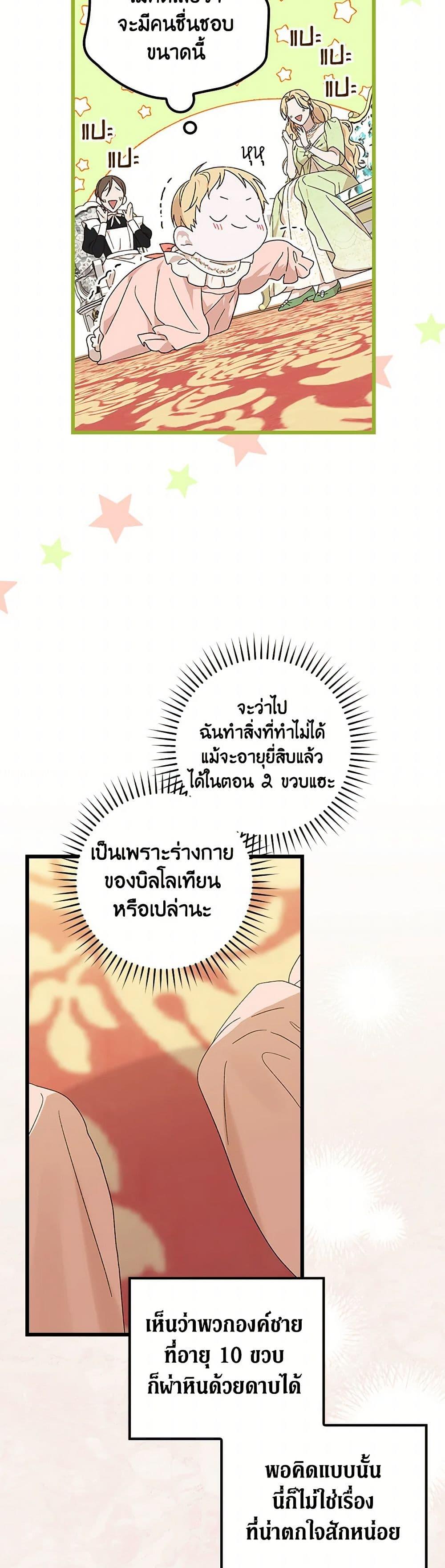 Manga-lc-com อ่านมังงะ อ่านการ์ตูน ออนไลน์ ฟรี I Was Just Having Fun With the Time Limit ตอนที่ 1 2 3 4 5 6 7 8 9 10 11 12 13 14 ฟรี ไม่มีโฆษณา Manga-lc - อ่าน มังงะ อ่าน การ์ตูน ออนไลน์ อ่านมังงะ ฟรี