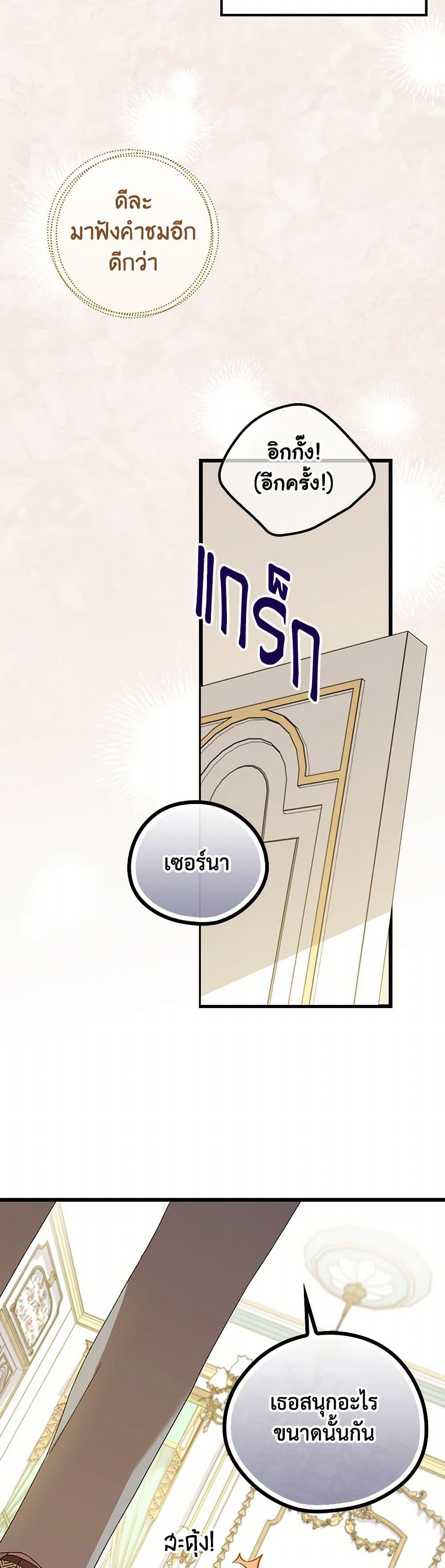 Manga-lc-com อ่านมังงะ อ่านการ์ตูน ออนไลน์ ฟรี I Was Just Having Fun With the Time Limit ตอนที่ 1 2 3 4 5 6 7 8 9 10 11 12 13 14 ฟรี ไม่มีโฆษณา Manga-lc - อ่าน มังงะ อ่าน การ์ตูน ออนไลน์ อ่านมังงะ ฟรี