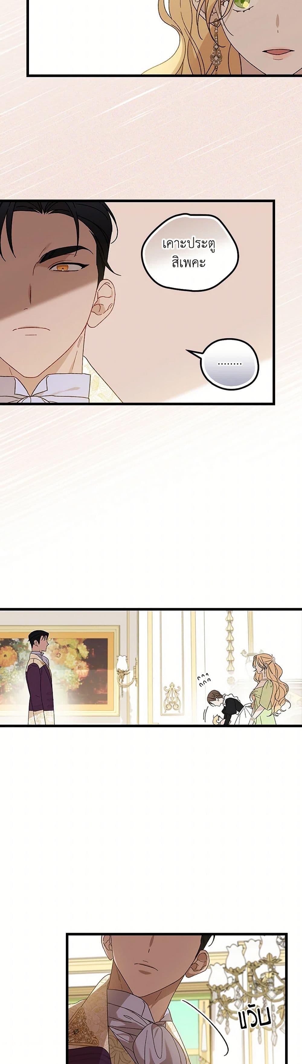 Manga-lc-com อ่านมังงะ อ่านการ์ตูน ออนไลน์ ฟรี I Was Just Having Fun With the Time Limit ตอนที่ 1 2 3 4 5 6 7 8 9 10 11 12 13 14 ฟรี ไม่มีโฆษณา Manga-lc - อ่าน มังงะ อ่าน การ์ตูน ออนไลน์ อ่านมังงะ ฟรี