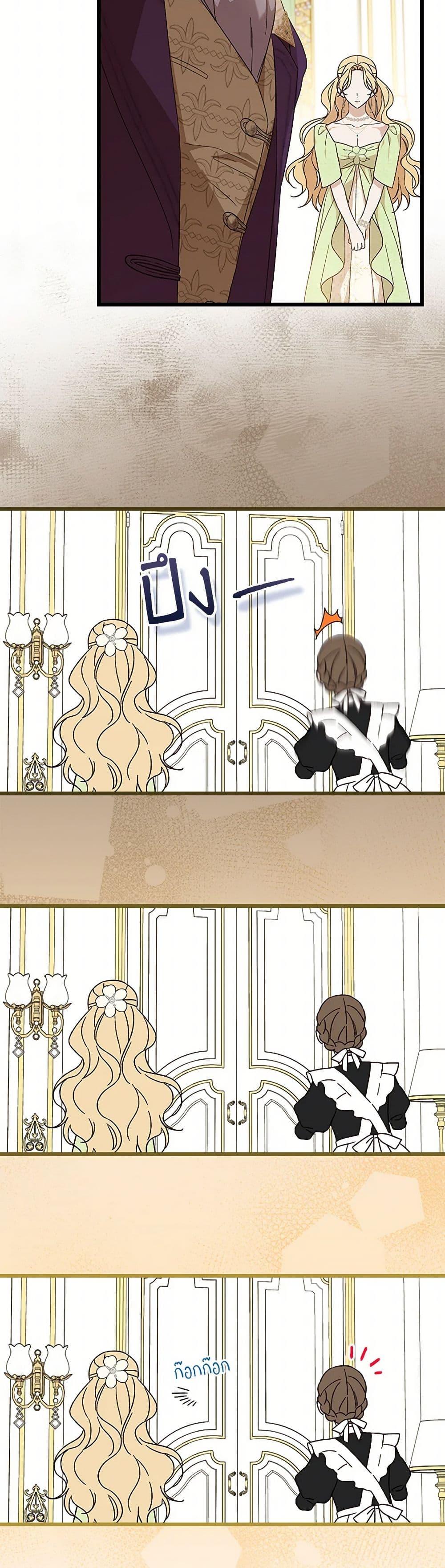 Manga-lc-com อ่านมังงะ อ่านการ์ตูน ออนไลน์ ฟรี I Was Just Having Fun With the Time Limit ตอนที่ 1 2 3 4 5 6 7 8 9 10 11 12 13 14 ฟรี ไม่มีโฆษณา Manga-lc - อ่าน มังงะ อ่าน การ์ตูน ออนไลน์ อ่านมังงะ ฟรี