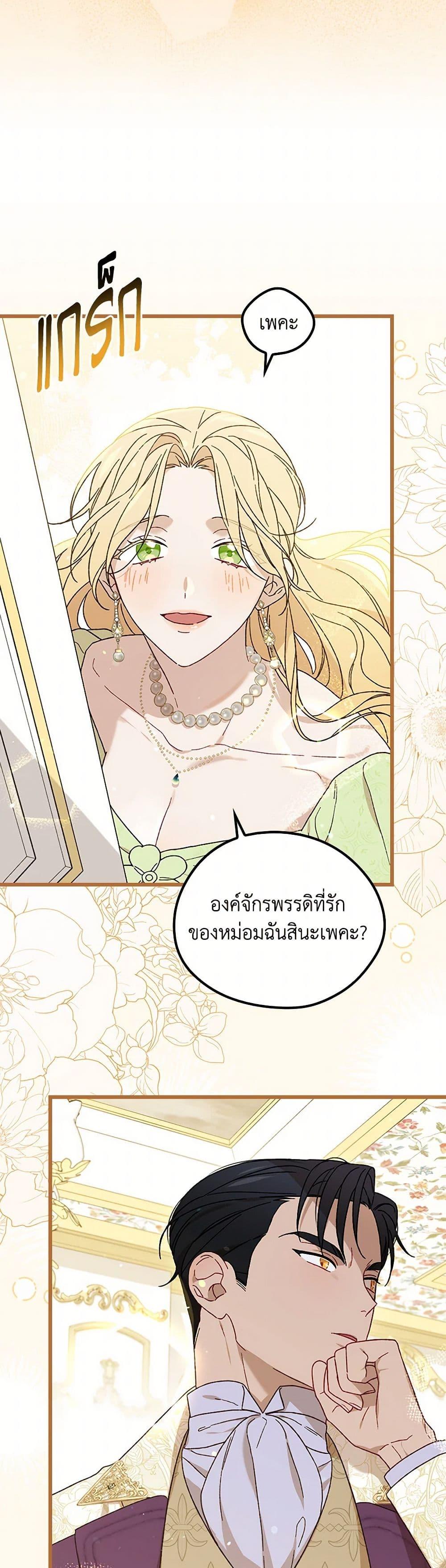 Manga-lc-com อ่านมังงะ อ่านการ์ตูน ออนไลน์ ฟรี I Was Just Having Fun With the Time Limit ตอนที่ 1 2 3 4 5 6 7 8 9 10 11 12 13 14 ฟรี ไม่มีโฆษณา Manga-lc - อ่าน มังงะ อ่าน การ์ตูน ออนไลน์ อ่านมังงะ ฟรี