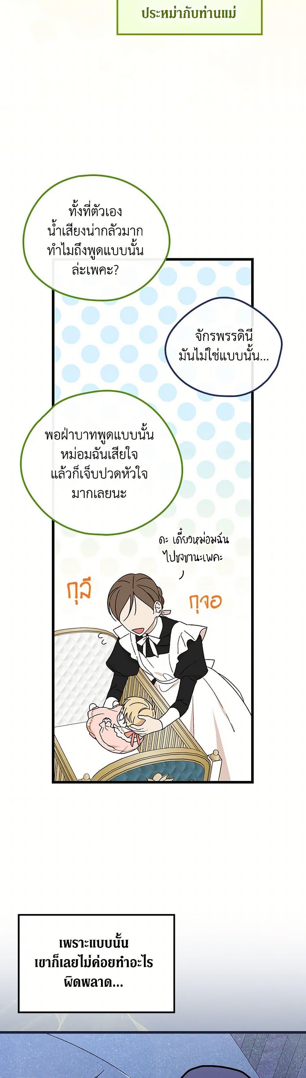 Manga-lc-com อ่านมังงะ อ่านการ์ตูน ออนไลน์ ฟรี I Was Just Having Fun With the Time Limit ตอนที่ 1 2 3 4 5 6 7 8 9 10 11 12 13 14 ฟรี ไม่มีโฆษณา Manga-lc - อ่าน มังงะ อ่าน การ์ตูน ออนไลน์ อ่านมังงะ ฟรี