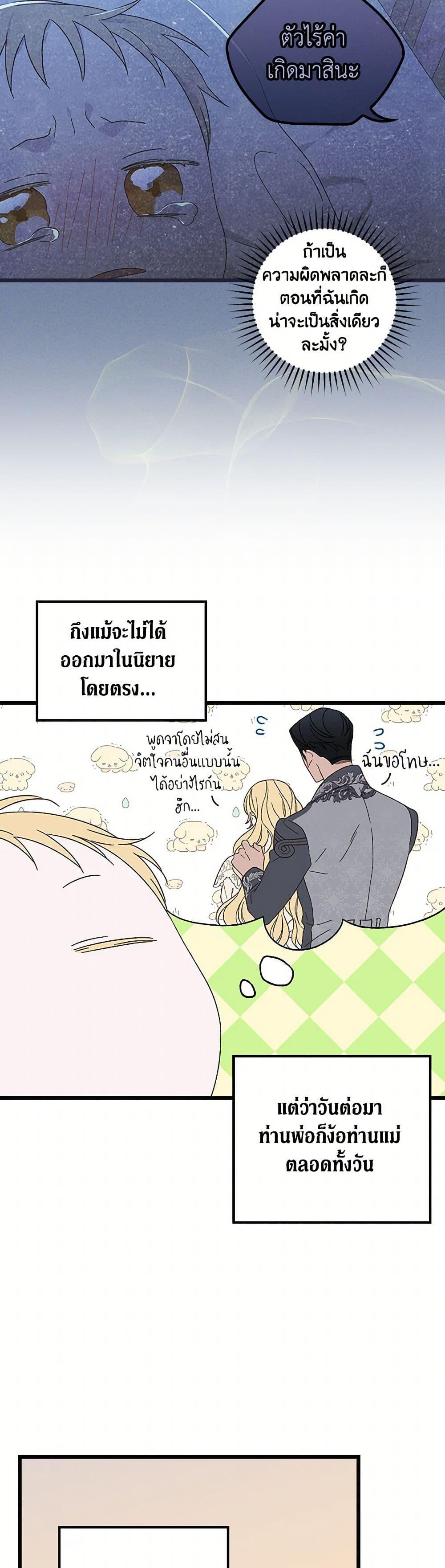 Manga-lc-com อ่านมังงะ อ่านการ์ตูน ออนไลน์ ฟรี I Was Just Having Fun With the Time Limit ตอนที่ 1 2 3 4 5 6 7 8 9 10 11 12 13 14 ฟรี ไม่มีโฆษณา Manga-lc - อ่าน มังงะ อ่าน การ์ตูน ออนไลน์ อ่านมังงะ ฟรี