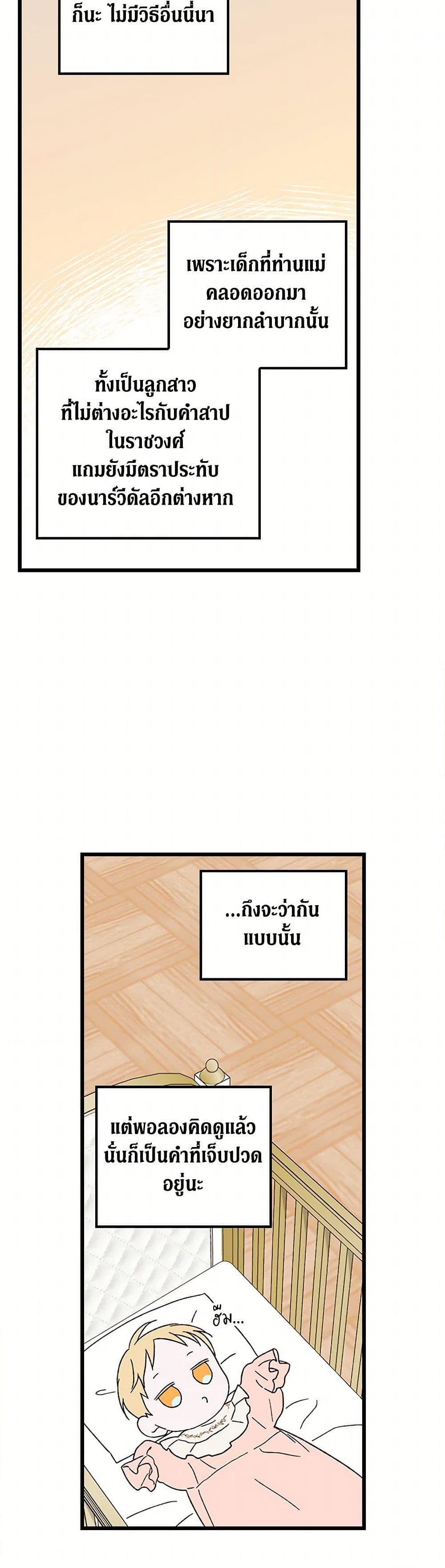 Manga-lc-com อ่านมังงะ อ่านการ์ตูน ออนไลน์ ฟรี I Was Just Having Fun With the Time Limit ตอนที่ 1 2 3 4 5 6 7 8 9 10 11 12 13 14 ฟรี ไม่มีโฆษณา Manga-lc - อ่าน มังงะ อ่าน การ์ตูน ออนไลน์ อ่านมังงะ ฟรี