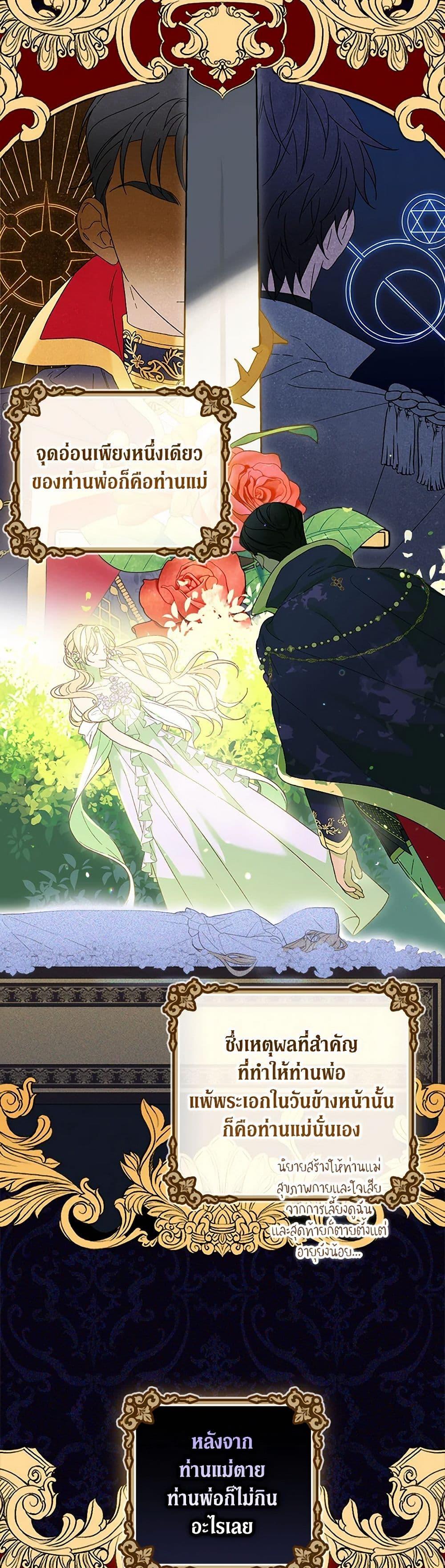 Manga-lc-com อ่านมังงะ อ่านการ์ตูน ออนไลน์ ฟรี I Was Just Having Fun With the Time Limit ตอนที่ 1 2 3 4 5 6 7 8 9 10 11 12 13 14 ฟรี ไม่มีโฆษณา Manga-lc - อ่าน มังงะ อ่าน การ์ตูน ออนไลน์ อ่านมังงะ ฟรี