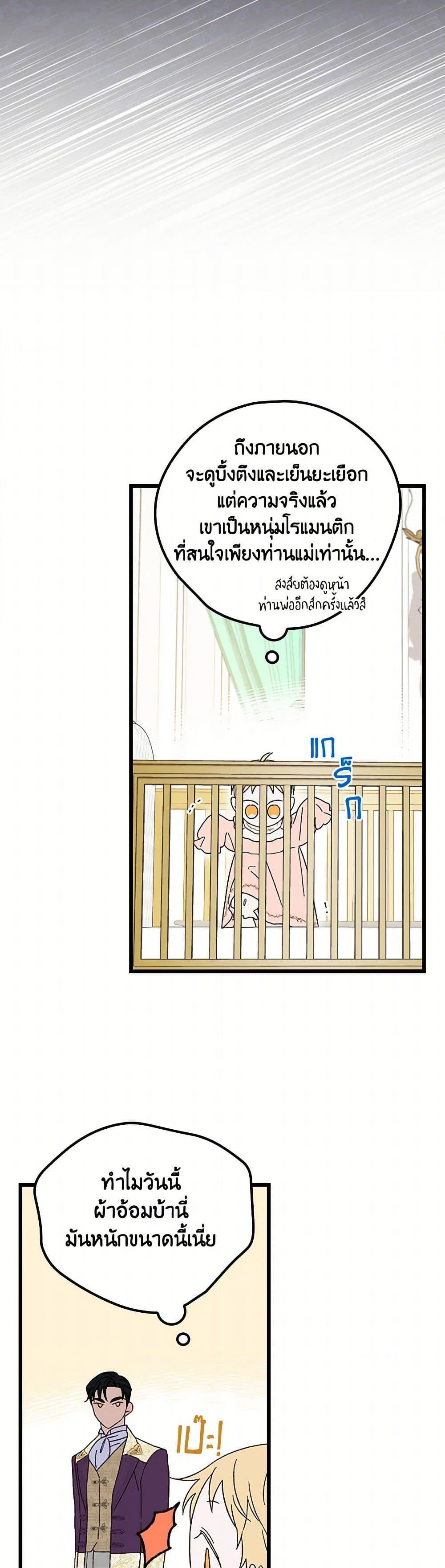Manga-lc-com อ่านมังงะ อ่านการ์ตูน ออนไลน์ ฟรี I Was Just Having Fun With the Time Limit ตอนที่ 1 2 3 4 5 6 7 8 9 10 11 12 13 14 ฟรี ไม่มีโฆษณา Manga-lc - อ่าน มังงะ อ่าน การ์ตูน ออนไลน์ อ่านมังงะ ฟรี