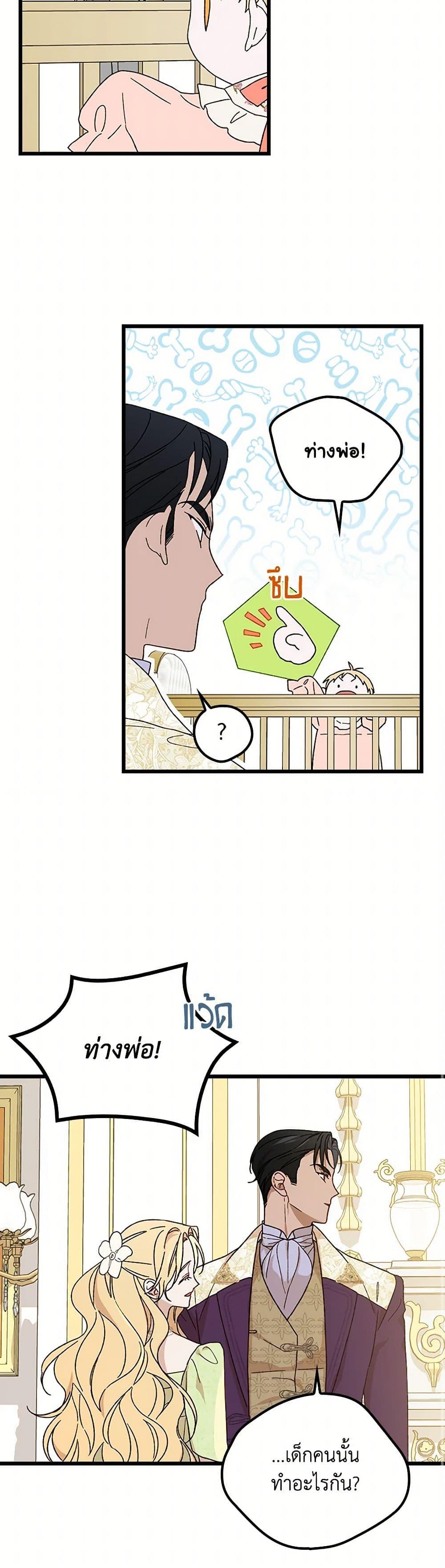 Manga-lc-com อ่านมังงะ อ่านการ์ตูน ออนไลน์ ฟรี I Was Just Having Fun With the Time Limit ตอนที่ 1 2 3 4 5 6 7 8 9 10 11 12 13 14 ฟรี ไม่มีโฆษณา Manga-lc - อ่าน มังงะ อ่าน การ์ตูน ออนไลน์ อ่านมังงะ ฟรี