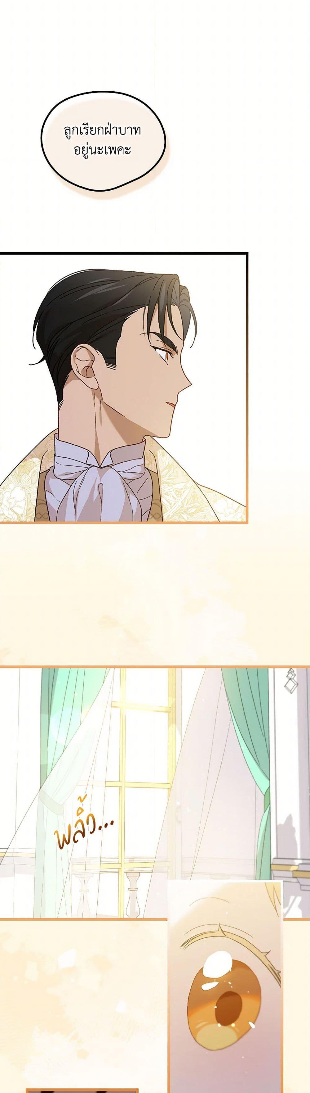 Manga-lc-com อ่านมังงะ อ่านการ์ตูน ออนไลน์ ฟรี I Was Just Having Fun With the Time Limit ตอนที่ 1 2 3 4 5 6 7 8 9 10 11 12 13 14 ฟรี ไม่มีโฆษณา Manga-lc - อ่าน มังงะ อ่าน การ์ตูน ออนไลน์ อ่านมังงะ ฟรี