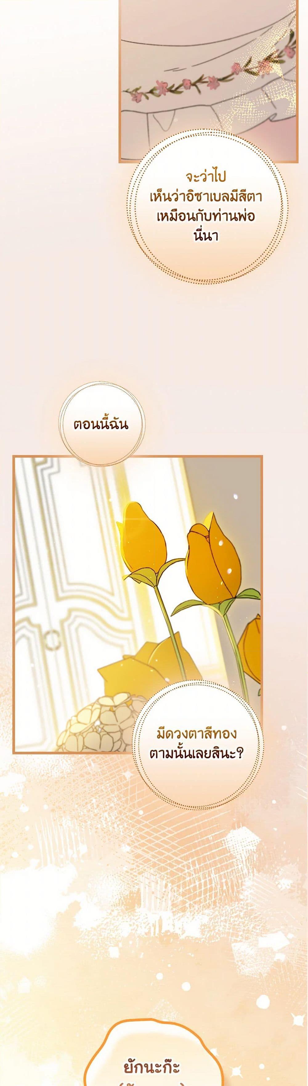 Manga-lc-com อ่านมังงะ อ่านการ์ตูน ออนไลน์ ฟรี I Was Just Having Fun With the Time Limit ตอนที่ 1 2 3 4 5 6 7 8 9 10 11 12 13 14 ฟรี ไม่มีโฆษณา Manga-lc - อ่าน มังงะ อ่าน การ์ตูน ออนไลน์ อ่านมังงะ ฟรี