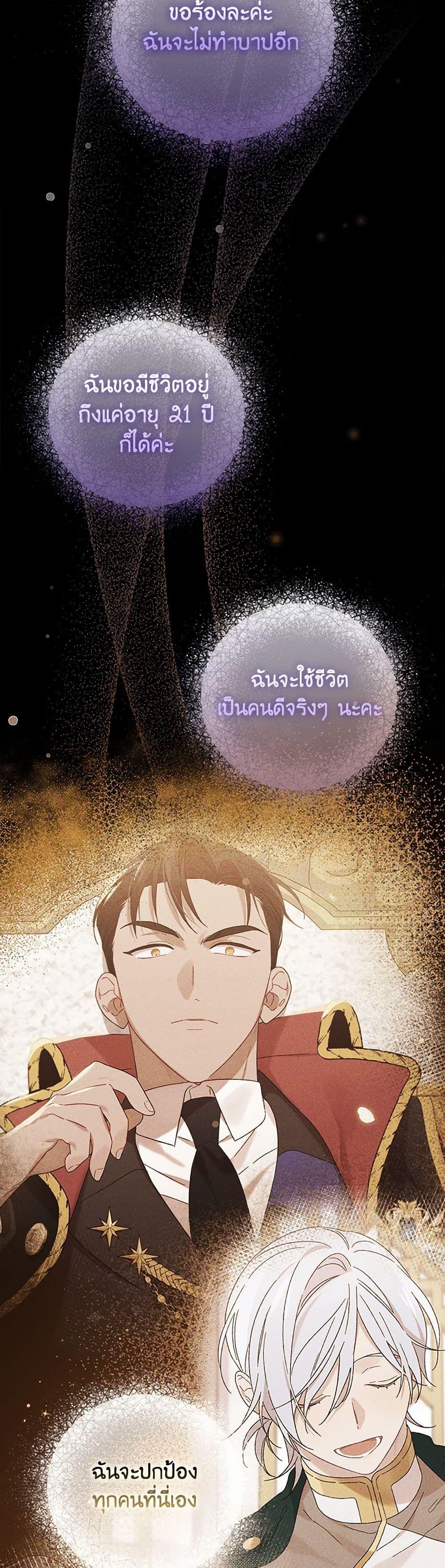 Manga-lc-com อ่านมังงะ อ่านการ์ตูน ออนไลน์ ฟรี I Was Just Having Fun With the Time Limit ตอนที่ 1 2 3 4 5 6 7 8 9 10 11 12 13 14 ฟรี ไม่มีโฆษณา Manga-lc - อ่าน มังงะ อ่าน การ์ตูน ออนไลน์ อ่านมังงะ ฟรี