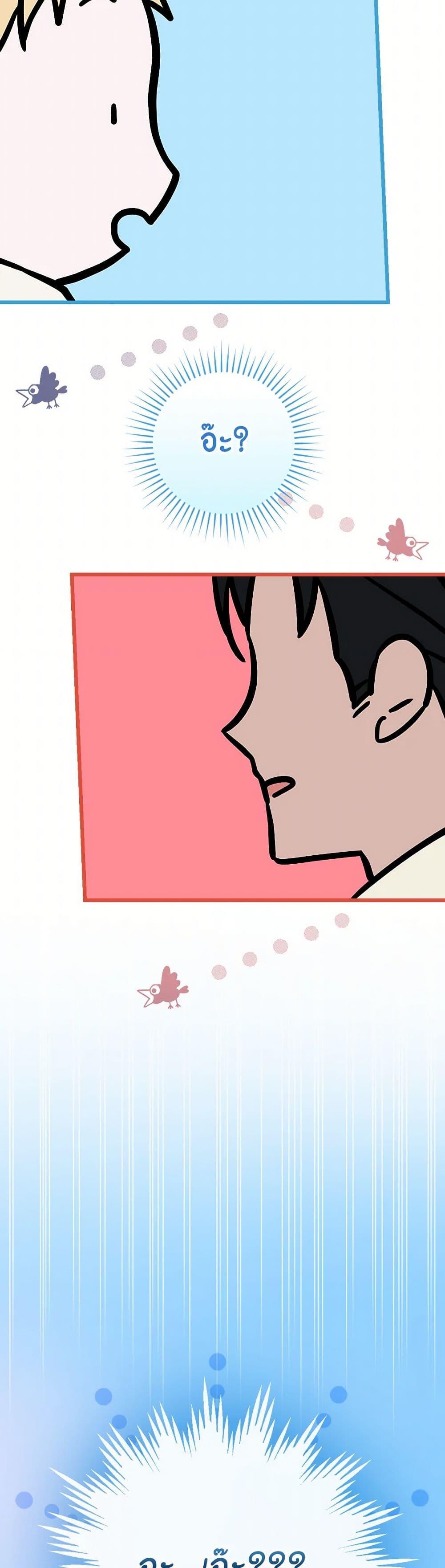 Manga-lc-com อ่านมังงะ อ่านการ์ตูน ออนไลน์ ฟรี I Was Just Having Fun With the Time Limit ตอนที่ 1 2 3 4 5 6 7 8 9 10 11 12 13 14 ฟรี ไม่มีโฆษณา Manga-lc - อ่าน มังงะ อ่าน การ์ตูน ออนไลน์ อ่านมังงะ ฟรี