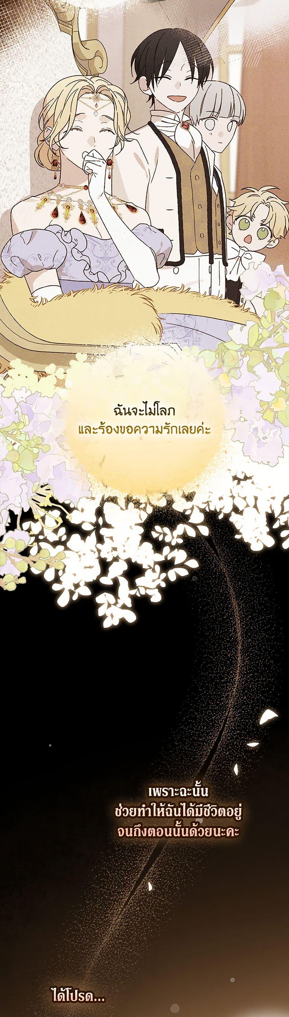 Manga-lc-com อ่านมังงะ อ่านการ์ตูน ออนไลน์ ฟรี I Was Just Having Fun With the Time Limit ตอนที่ 1 2 3 4 5 6 7 8 9 10 11 12 13 14 ฟรี ไม่มีโฆษณา Manga-lc - อ่าน มังงะ อ่าน การ์ตูน ออนไลน์ อ่านมังงะ ฟรี