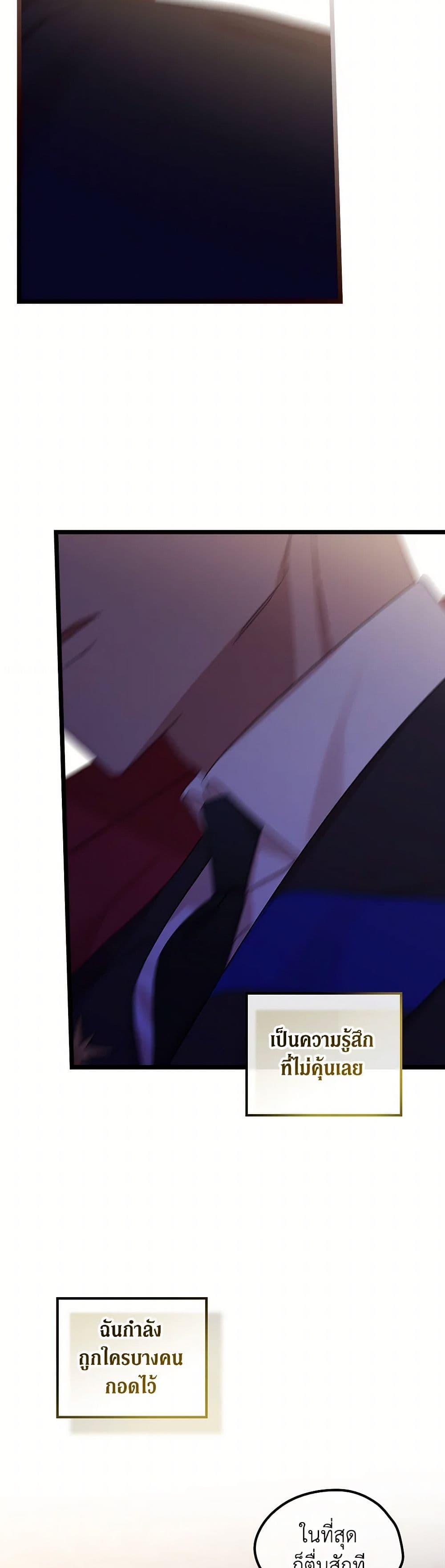 Manga-lc-com อ่านมังงะ อ่านการ์ตูน ออนไลน์ ฟรี I Was Just Having Fun With the Time Limit ตอนที่ 1 2 3 4 5 6 7 8 9 10 11 12 13 14 ฟรี ไม่มีโฆษณา Manga-lc - อ่าน มังงะ อ่าน การ์ตูน ออนไลน์ อ่านมังงะ ฟรี