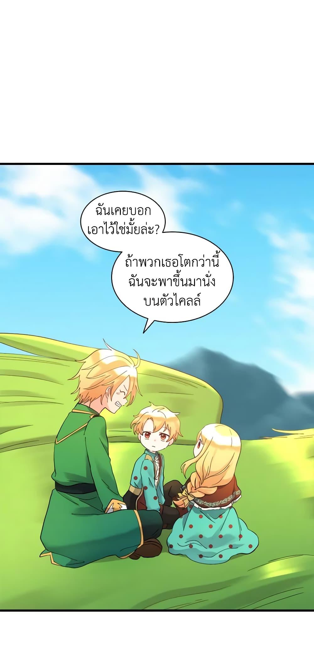 Manga-lc-com อ่านมังงะ อ่านการ์ตูน ออนไลน์ ฟรี The Twins’ New Life ตอนที่ 1 2 3 4 5 6 7 8 9 10 11 12 13 14 ฟรี ไม่มีโฆษณา Manga-lc - อ่าน มังงะ อ่าน การ์ตูน ออนไลน์ อ่านมังงะ ฟรี