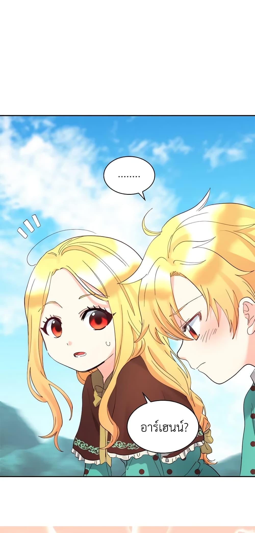 Manga-lc-com อ่านมังงะ อ่านการ์ตูน ออนไลน์ ฟรี The Twins’ New Life ตอนที่ 1 2 3 4 5 6 7 8 9 10 11 12 13 14 ฟรี ไม่มีโฆษณา Manga-lc - อ่าน มังงะ อ่าน การ์ตูน ออนไลน์ อ่านมังงะ ฟรี
