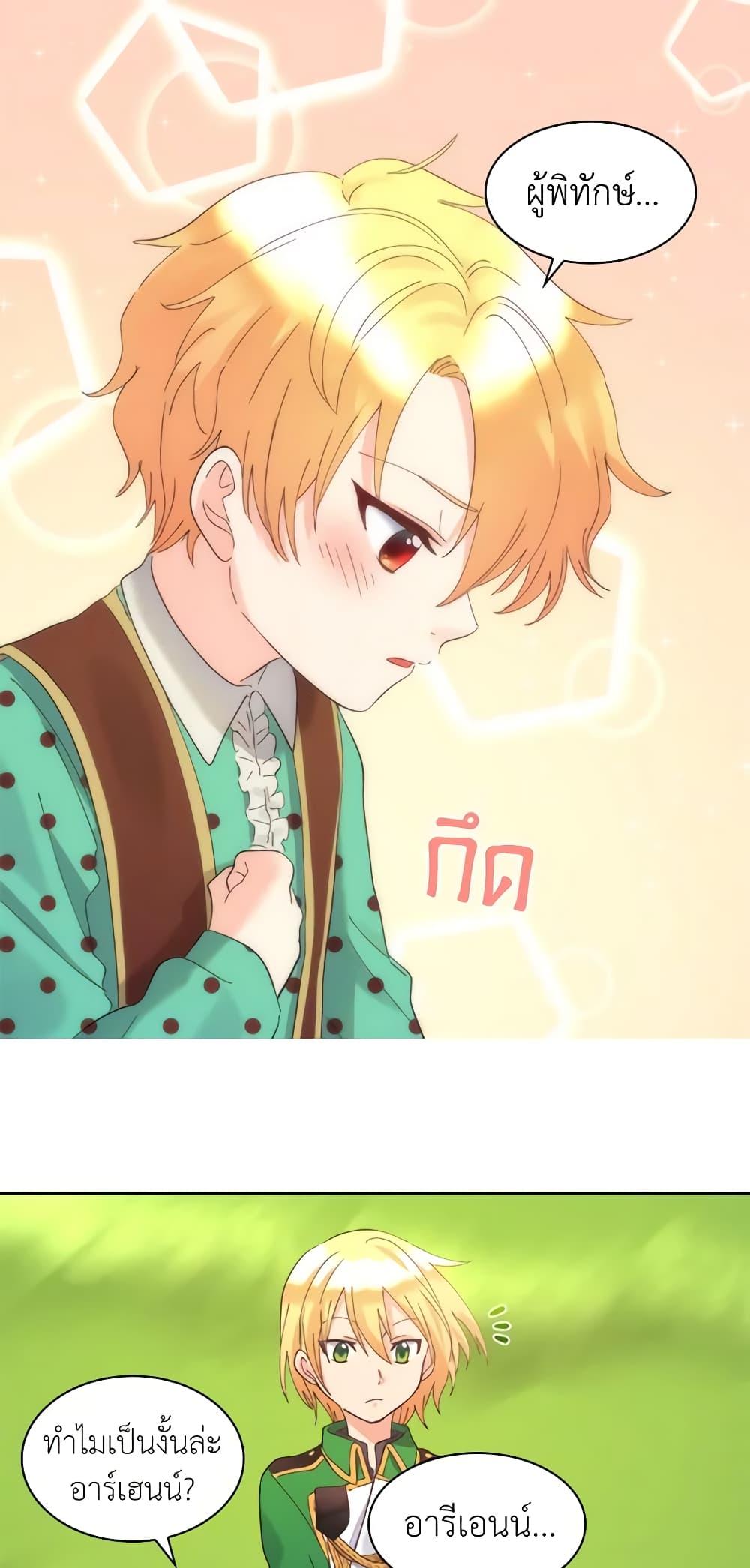 Manga-lc-com อ่านมังงะ อ่านการ์ตูน ออนไลน์ ฟรี The Twins’ New Life ตอนที่ 1 2 3 4 5 6 7 8 9 10 11 12 13 14 ฟรี ไม่มีโฆษณา Manga-lc - อ่าน มังงะ อ่าน การ์ตูน ออนไลน์ อ่านมังงะ ฟรี