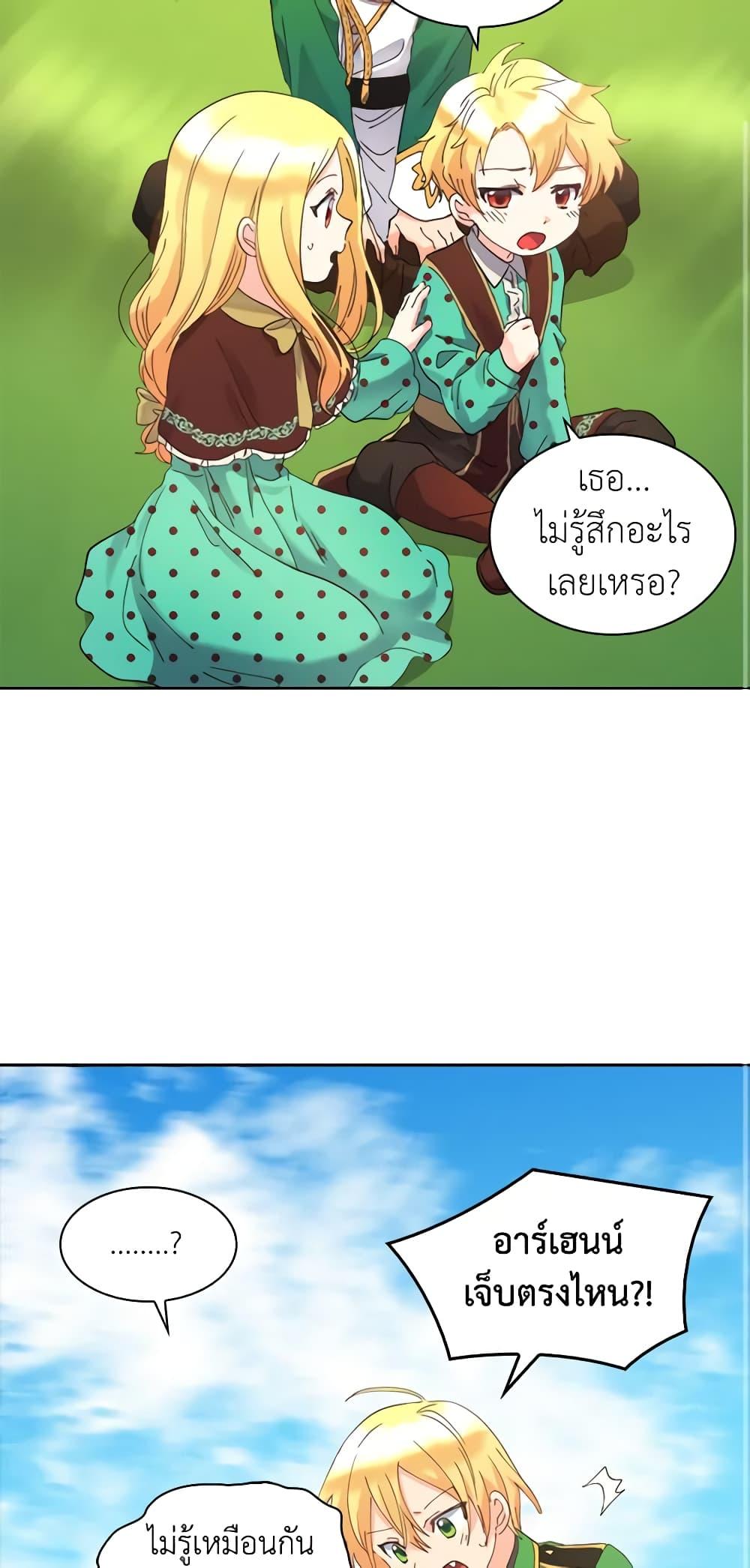 Manga-lc-com อ่านมังงะ อ่านการ์ตูน ออนไลน์ ฟรี The Twins’ New Life ตอนที่ 1 2 3 4 5 6 7 8 9 10 11 12 13 14 ฟรี ไม่มีโฆษณา Manga-lc - อ่าน มังงะ อ่าน การ์ตูน ออนไลน์ อ่านมังงะ ฟรี