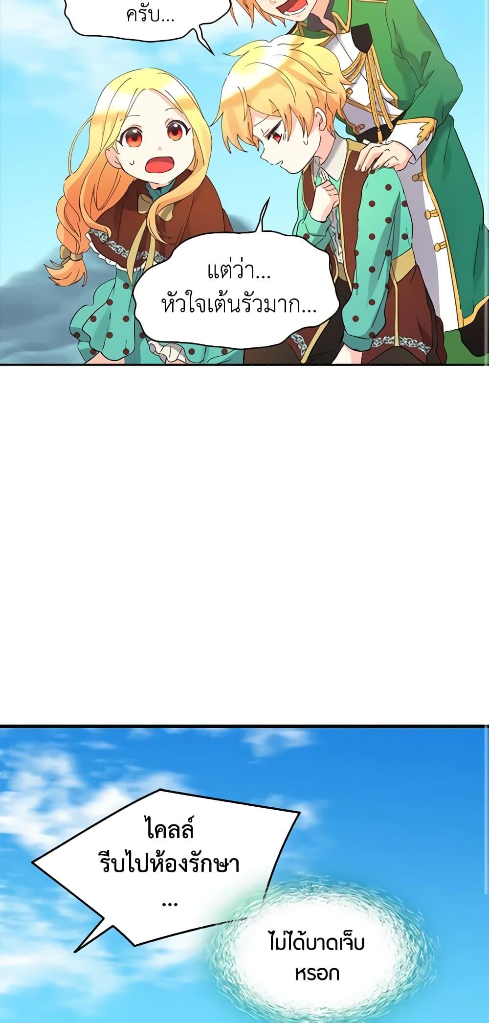 Manga-lc-com อ่านมังงะ อ่านการ์ตูน ออนไลน์ ฟรี The Twins’ New Life ตอนที่ 1 2 3 4 5 6 7 8 9 10 11 12 13 14 ฟรี ไม่มีโฆษณา Manga-lc - อ่าน มังงะ อ่าน การ์ตูน ออนไลน์ อ่านมังงะ ฟรี