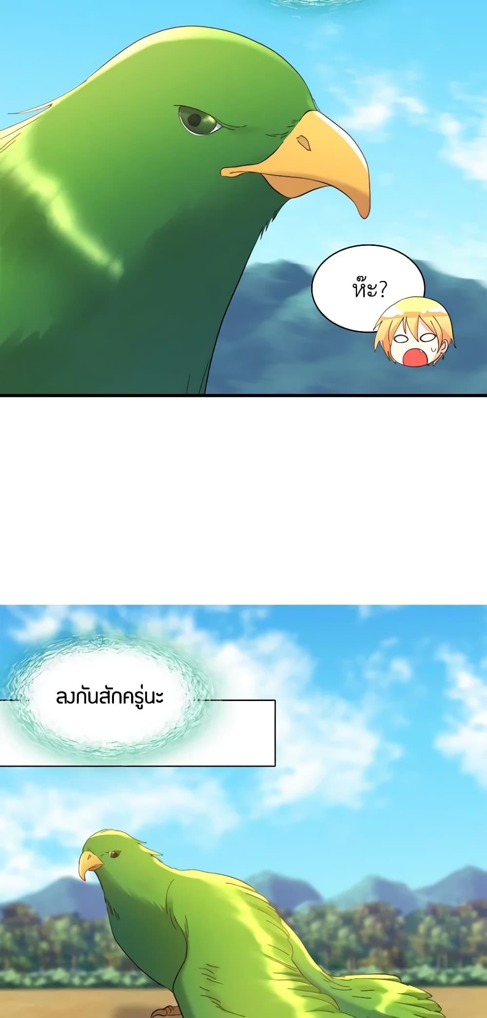 Manga-lc-com อ่านมังงะ อ่านการ์ตูน ออนไลน์ ฟรี The Twins’ New Life ตอนที่ 1 2 3 4 5 6 7 8 9 10 11 12 13 14 ฟรี ไม่มีโฆษณา Manga-lc - อ่าน มังงะ อ่าน การ์ตูน ออนไลน์ อ่านมังงะ ฟรี