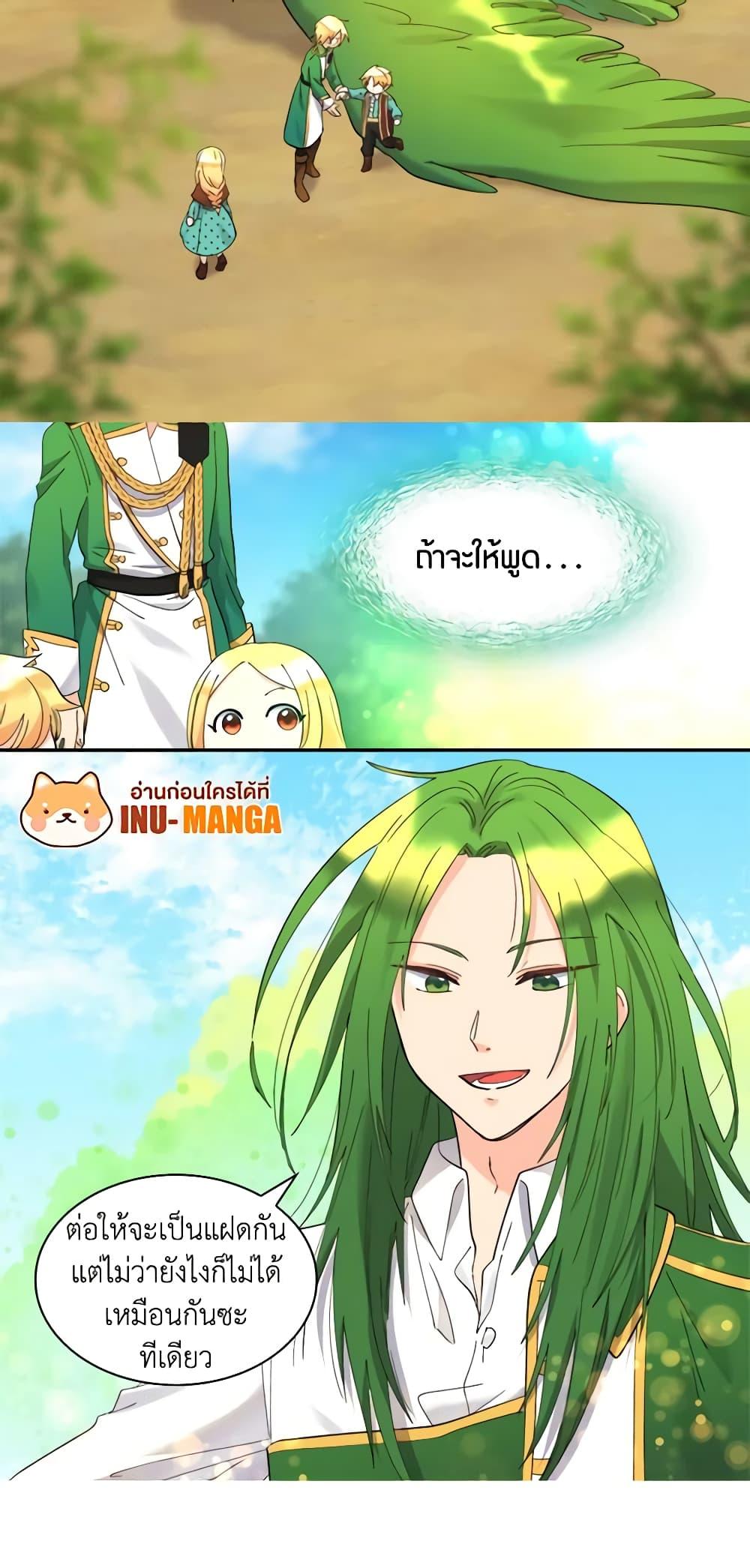 Manga-lc-com อ่านมังงะ อ่านการ์ตูน ออนไลน์ ฟรี The Twins’ New Life ตอนที่ 1 2 3 4 5 6 7 8 9 10 11 12 13 14 ฟรี ไม่มีโฆษณา Manga-lc - อ่าน มังงะ อ่าน การ์ตูน ออนไลน์ อ่านมังงะ ฟรี