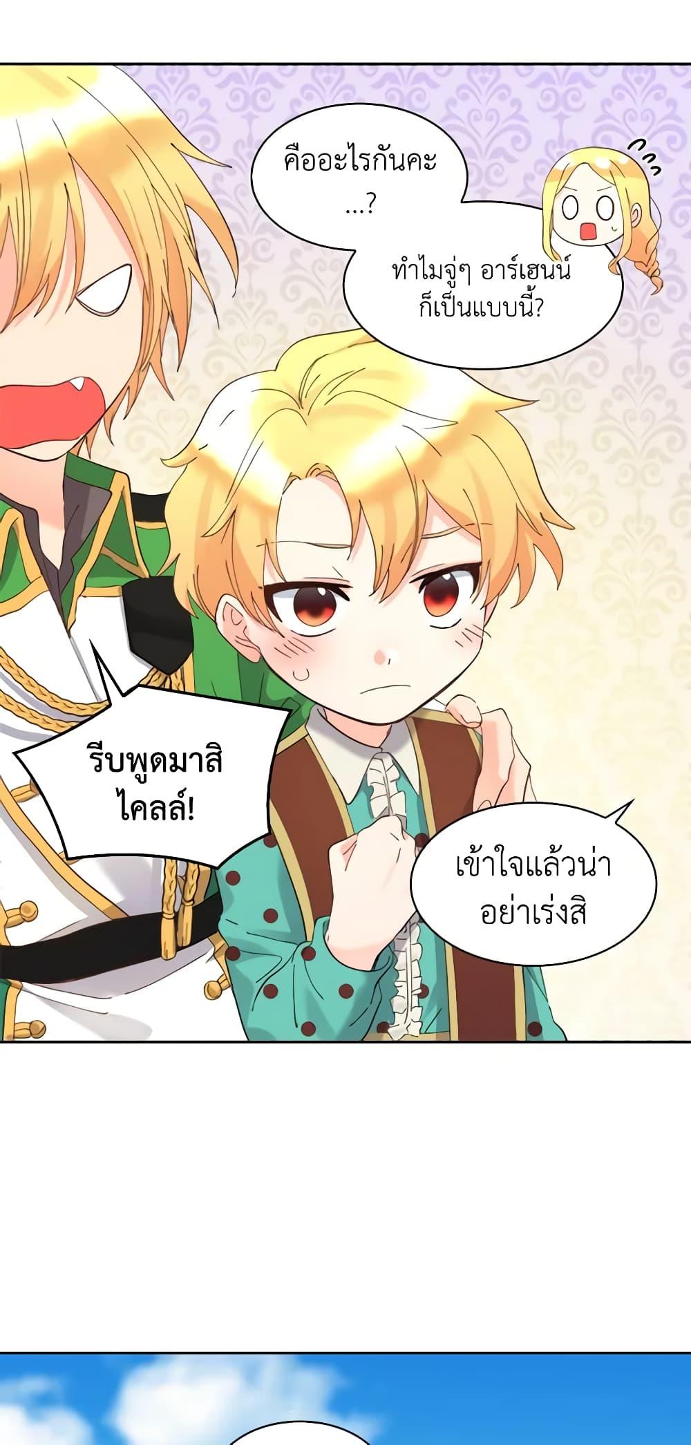 Manga-lc-com อ่านมังงะ อ่านการ์ตูน ออนไลน์ ฟรี The Twins’ New Life ตอนที่ 1 2 3 4 5 6 7 8 9 10 11 12 13 14 ฟรี ไม่มีโฆษณา Manga-lc - อ่าน มังงะ อ่าน การ์ตูน ออนไลน์ อ่านมังงะ ฟรี