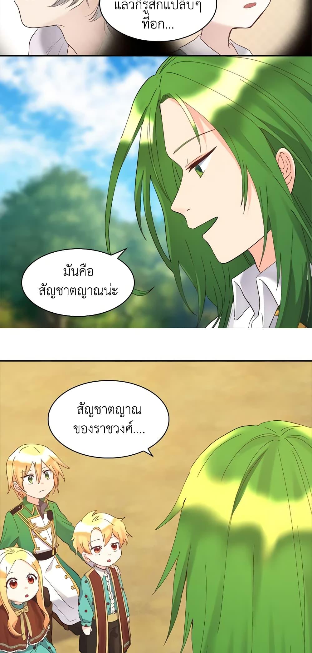 Manga-lc-com อ่านมังงะ อ่านการ์ตูน ออนไลน์ ฟรี The Twins’ New Life ตอนที่ 1 2 3 4 5 6 7 8 9 10 11 12 13 14 ฟรี ไม่มีโฆษณา Manga-lc - อ่าน มังงะ อ่าน การ์ตูน ออนไลน์ อ่านมังงะ ฟรี