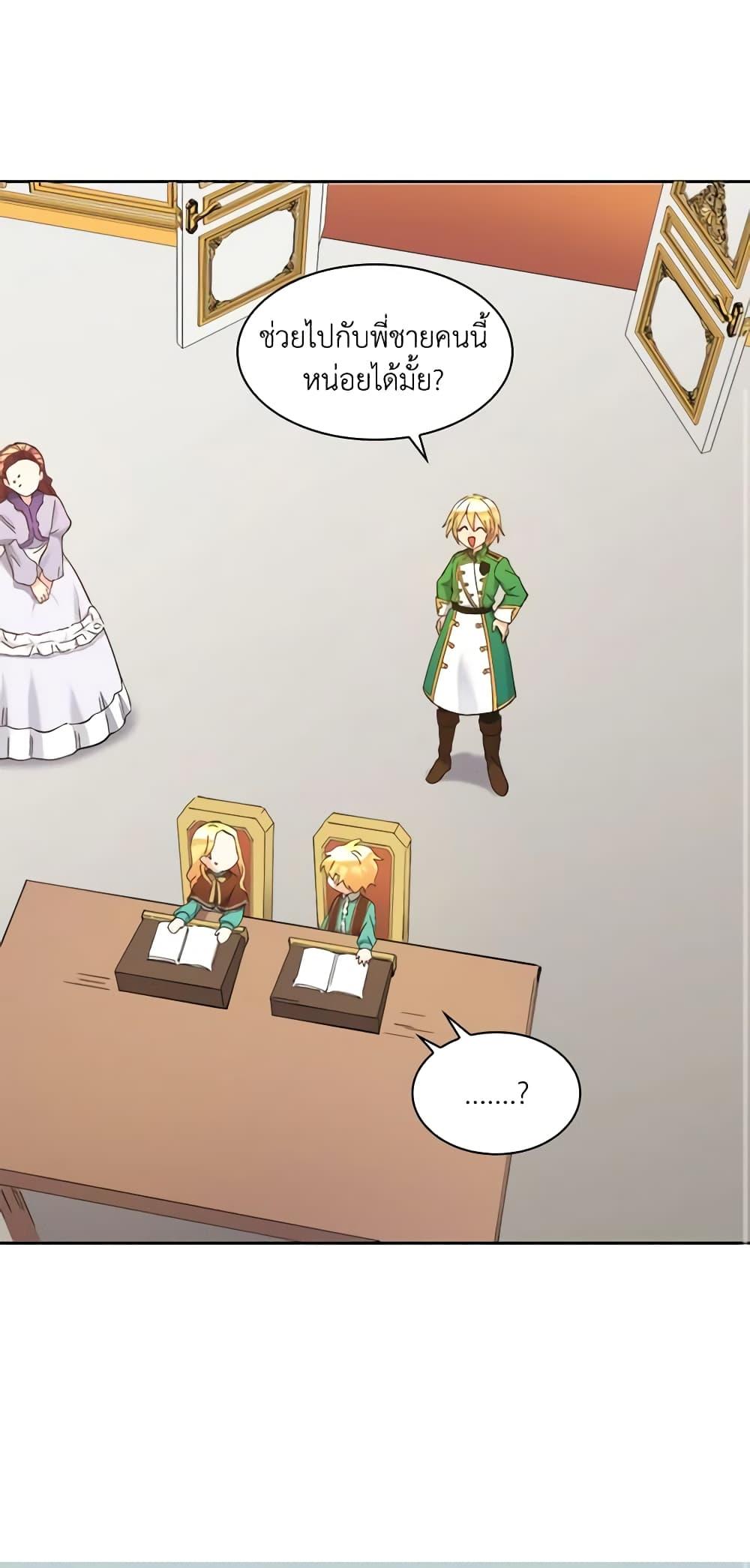 Manga-lc-com อ่านมังงะ อ่านการ์ตูน ออนไลน์ ฟรี The Twins’ New Life ตอนที่ 1 2 3 4 5 6 7 8 9 10 11 12 13 14 ฟรี ไม่มีโฆษณา Manga-lc - อ่าน มังงะ อ่าน การ์ตูน ออนไลน์ อ่านมังงะ ฟรี