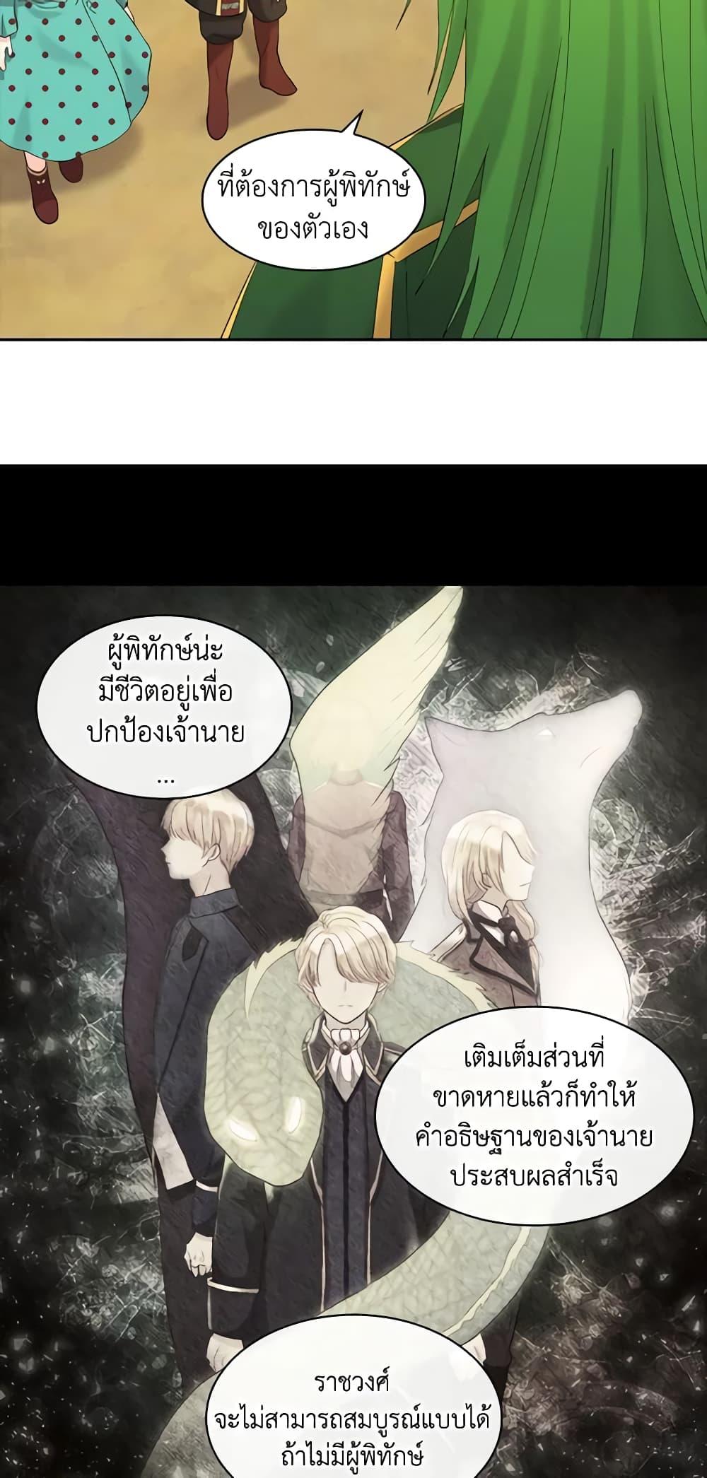 Manga-lc-com อ่านมังงะ อ่านการ์ตูน ออนไลน์ ฟรี The Twins’ New Life ตอนที่ 1 2 3 4 5 6 7 8 9 10 11 12 13 14 ฟรี ไม่มีโฆษณา Manga-lc - อ่าน มังงะ อ่าน การ์ตูน ออนไลน์ อ่านมังงะ ฟรี