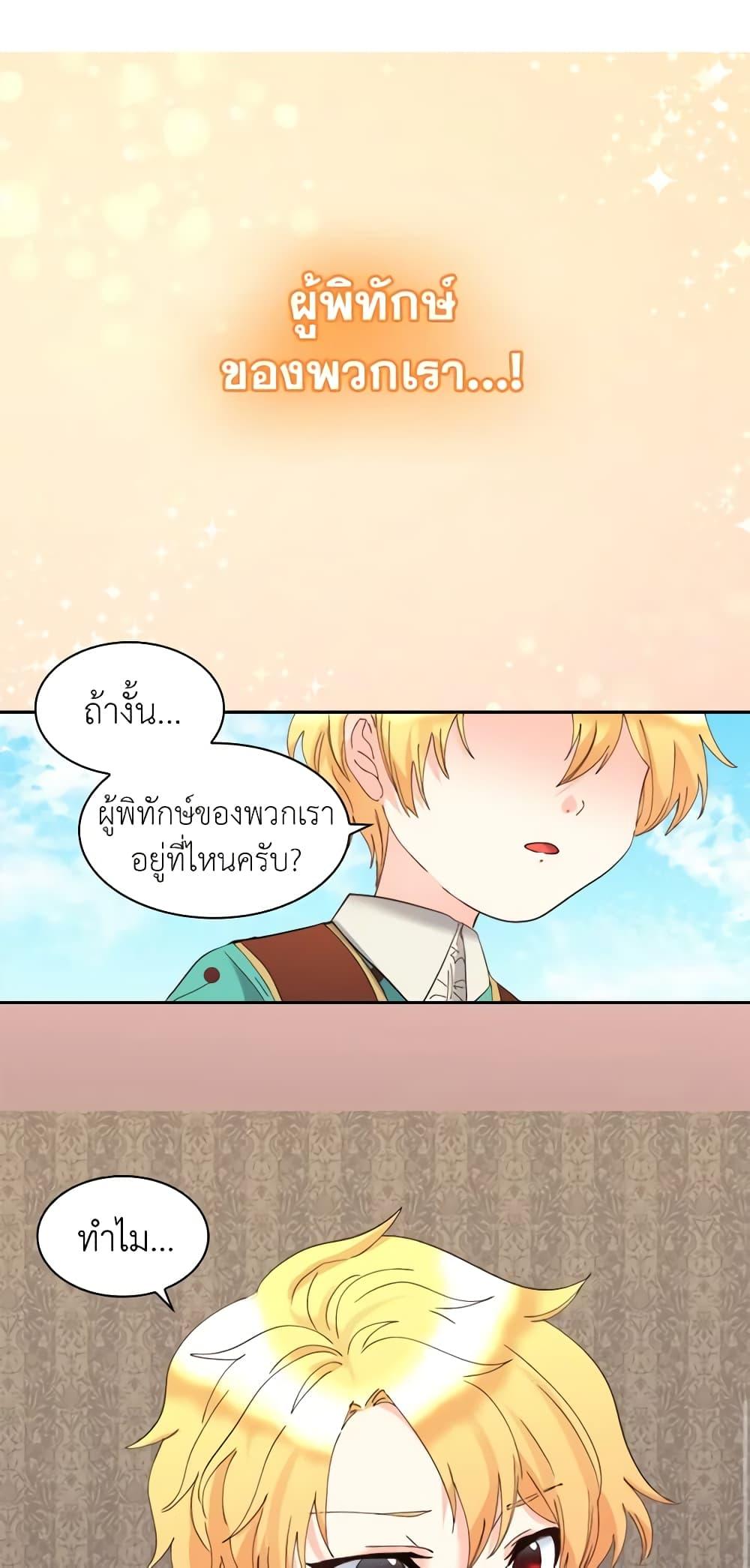 Manga-lc-com อ่านมังงะ อ่านการ์ตูน ออนไลน์ ฟรี The Twins’ New Life ตอนที่ 1 2 3 4 5 6 7 8 9 10 11 12 13 14 ฟรี ไม่มีโฆษณา Manga-lc - อ่าน มังงะ อ่าน การ์ตูน ออนไลน์ อ่านมังงะ ฟรี