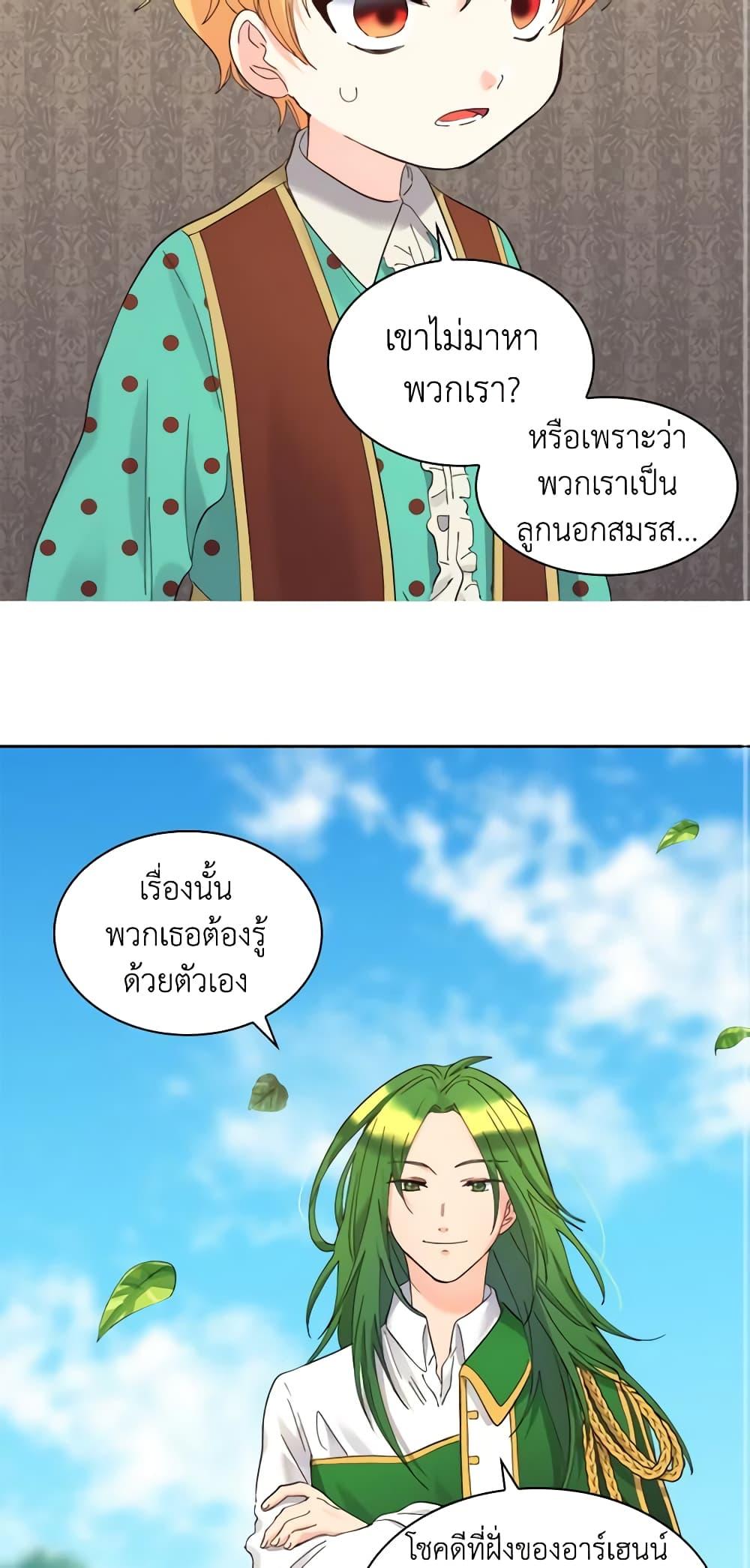 Manga-lc-com อ่านมังงะ อ่านการ์ตูน ออนไลน์ ฟรี The Twins’ New Life ตอนที่ 1 2 3 4 5 6 7 8 9 10 11 12 13 14 ฟรี ไม่มีโฆษณา Manga-lc - อ่าน มังงะ อ่าน การ์ตูน ออนไลน์ อ่านมังงะ ฟรี