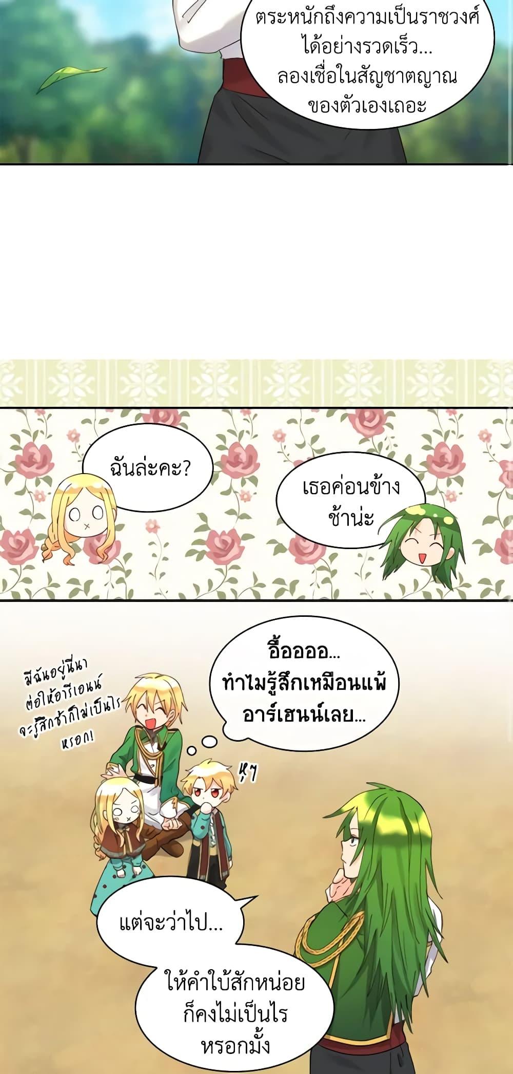 Manga-lc-com อ่านมังงะ อ่านการ์ตูน ออนไลน์ ฟรี The Twins’ New Life ตอนที่ 1 2 3 4 5 6 7 8 9 10 11 12 13 14 ฟรี ไม่มีโฆษณา Manga-lc - อ่าน มังงะ อ่าน การ์ตูน ออนไลน์ อ่านมังงะ ฟรี