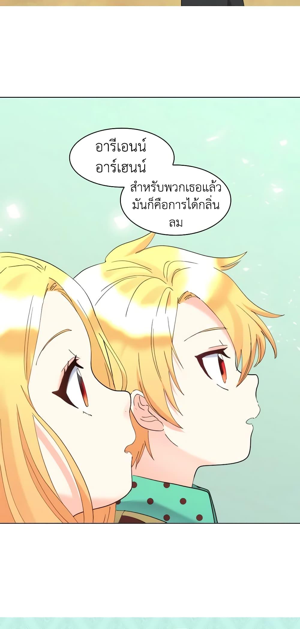 Manga-lc-com อ่านมังงะ อ่านการ์ตูน ออนไลน์ ฟรี The Twins’ New Life ตอนที่ 1 2 3 4 5 6 7 8 9 10 11 12 13 14 ฟรี ไม่มีโฆษณา Manga-lc - อ่าน มังงะ อ่าน การ์ตูน ออนไลน์ อ่านมังงะ ฟรี