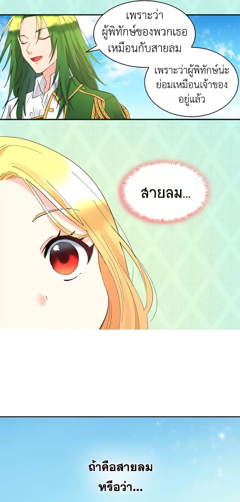 Manga-lc-com อ่านมังงะ อ่านการ์ตูน ออนไลน์ ฟรี The Twins’ New Life ตอนที่ 1 2 3 4 5 6 7 8 9 10 11 12 13 14 ฟรี ไม่มีโฆษณา Manga-lc - อ่าน มังงะ อ่าน การ์ตูน ออนไลน์ อ่านมังงะ ฟรี