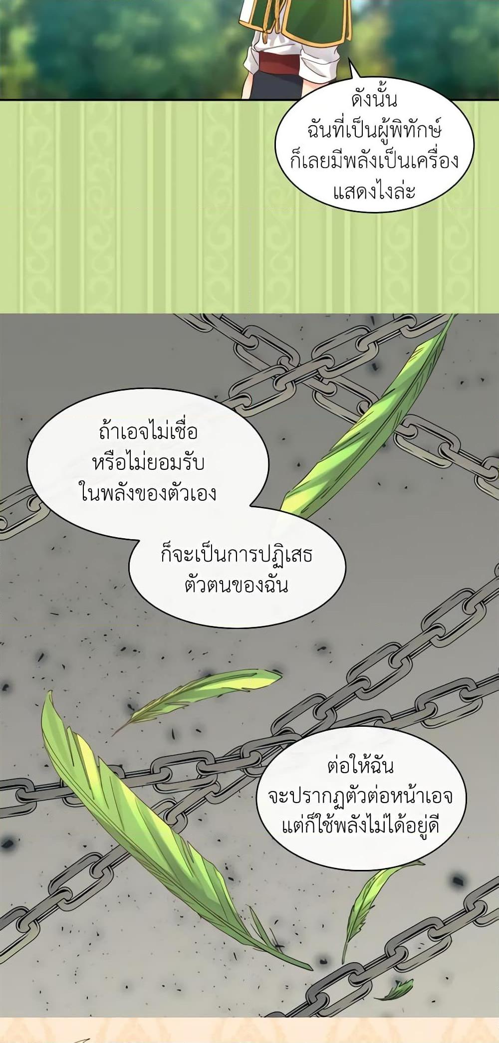 Manga-lc-com อ่านมังงะ อ่านการ์ตูน ออนไลน์ ฟรี The Twins’ New Life ตอนที่ 1 2 3 4 5 6 7 8 9 10 11 12 13 14 ฟรี ไม่มีโฆษณา Manga-lc - อ่าน มังงะ อ่าน การ์ตูน ออนไลน์ อ่านมังงะ ฟรี