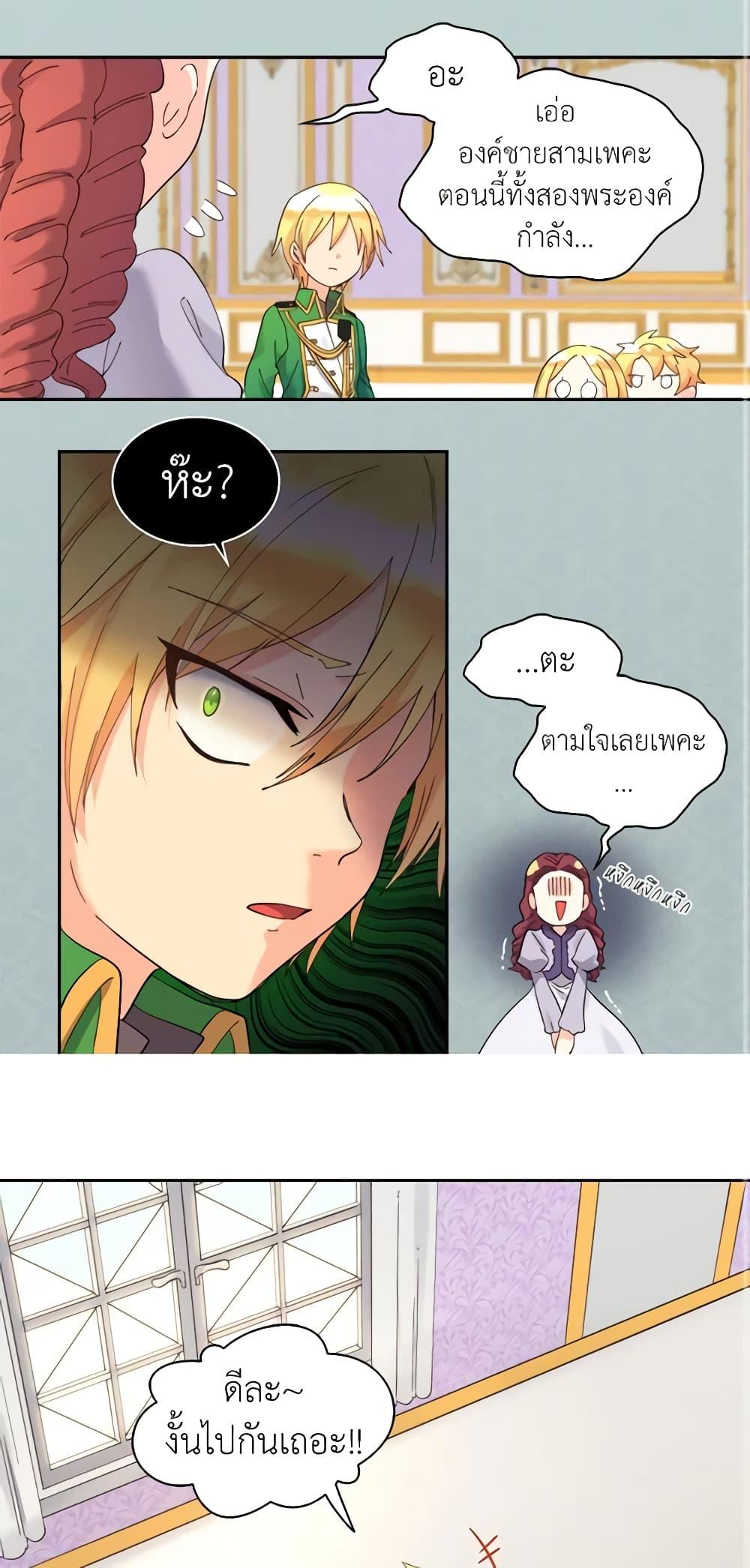 Manga-lc-com อ่านมังงะ อ่านการ์ตูน ออนไลน์ ฟรี The Twins’ New Life ตอนที่ 1 2 3 4 5 6 7 8 9 10 11 12 13 14 ฟรี ไม่มีโฆษณา Manga-lc - อ่าน มังงะ อ่าน การ์ตูน ออนไลน์ อ่านมังงะ ฟรี