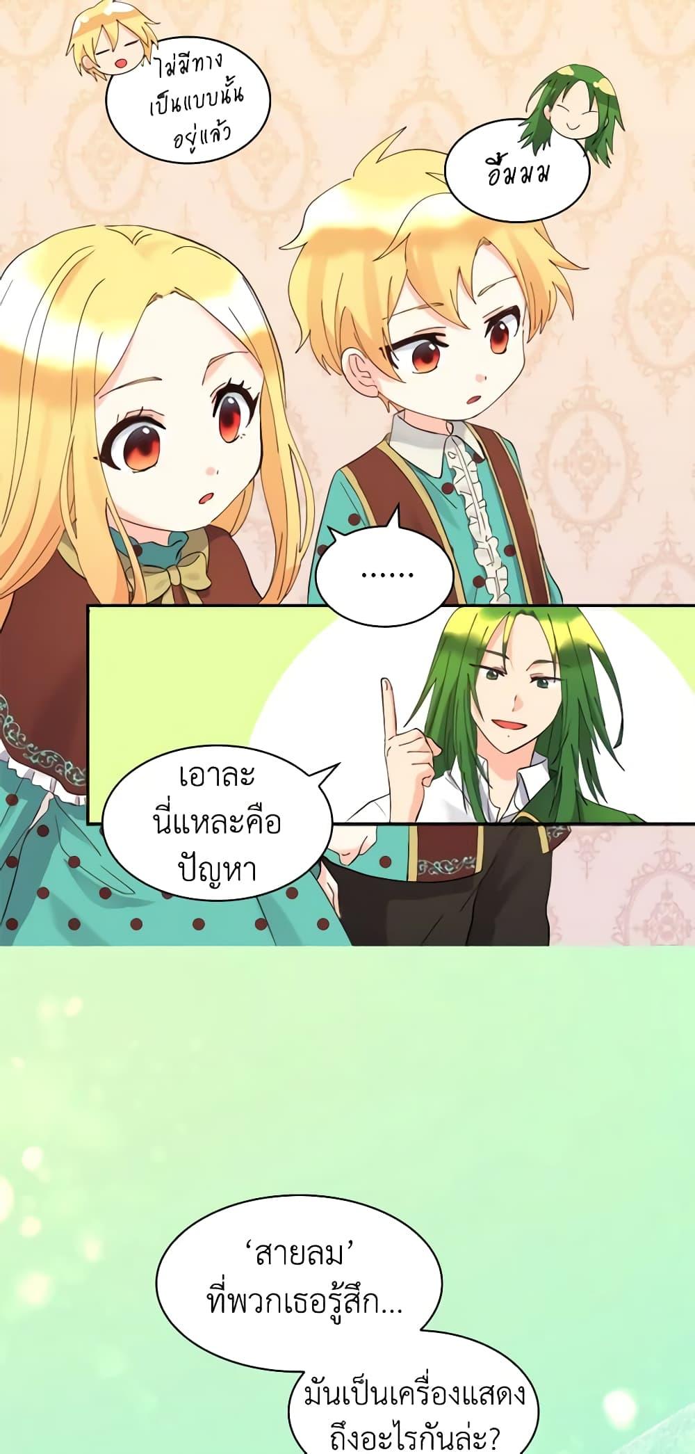 Manga-lc-com อ่านมังงะ อ่านการ์ตูน ออนไลน์ ฟรี The Twins’ New Life ตอนที่ 1 2 3 4 5 6 7 8 9 10 11 12 13 14 ฟรี ไม่มีโฆษณา Manga-lc - อ่าน มังงะ อ่าน การ์ตูน ออนไลน์ อ่านมังงะ ฟรี