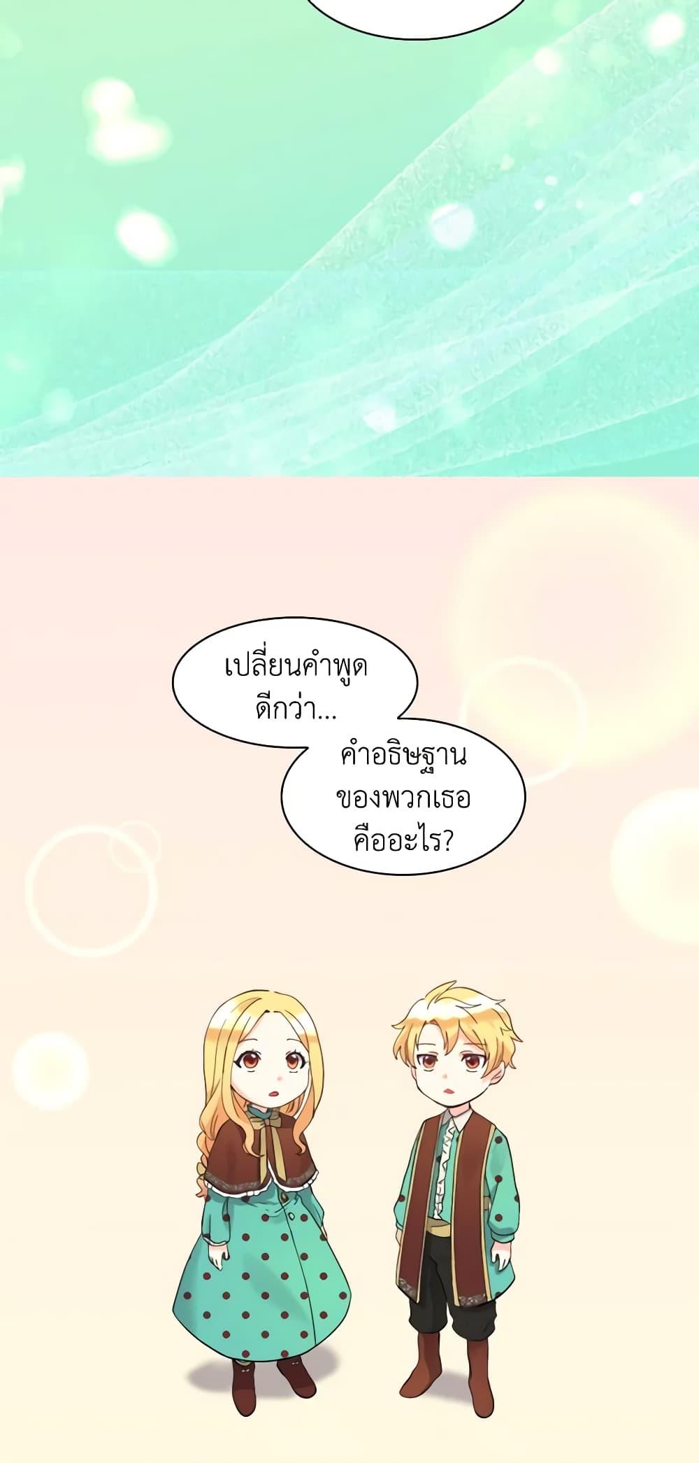 Manga-lc-com อ่านมังงะ อ่านการ์ตูน ออนไลน์ ฟรี The Twins’ New Life ตอนที่ 1 2 3 4 5 6 7 8 9 10 11 12 13 14 ฟรี ไม่มีโฆษณา Manga-lc - อ่าน มังงะ อ่าน การ์ตูน ออนไลน์ อ่านมังงะ ฟรี
